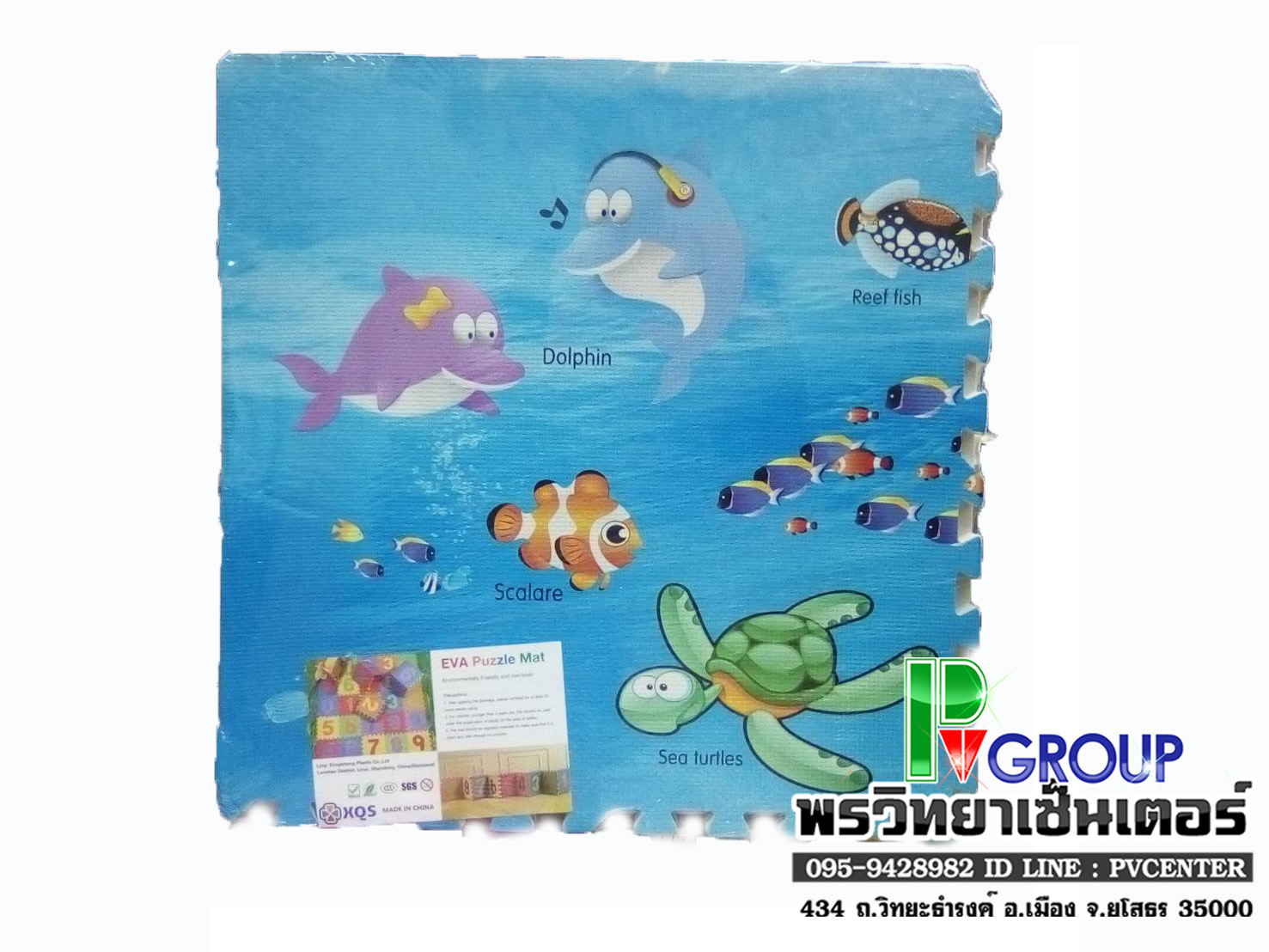 แผ่นโฟมปูพื้น EVA PUZZLE MAT 3 แบบ