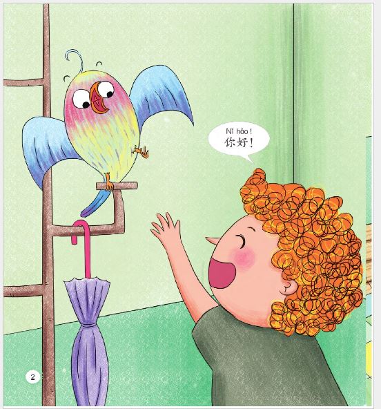 หนังสืออ่านนอกเวลาภาษาจีนสำหรับเด็กอนุบาล Chinese Paradise—Companion Reader (ระดับ 1) 12 เล่ม/ชุด MPR 汉语乐园同步阅读 第1级 Chinese Paradise—Companion Reader (Level 1) 12Vols./Set MPR