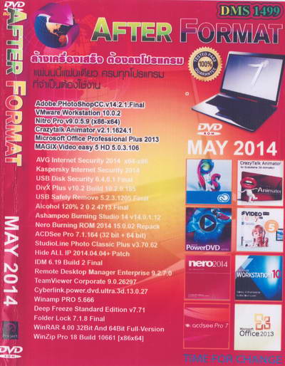 After Format May 2014 ( 1 DVD )