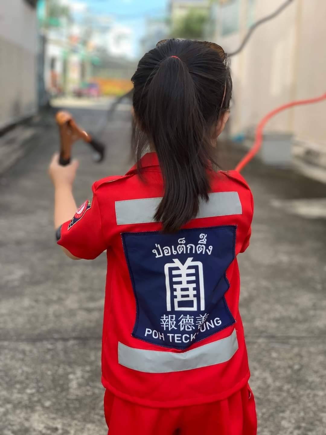 ชุดเด็กอาสากู้ภัยตัวน้อย