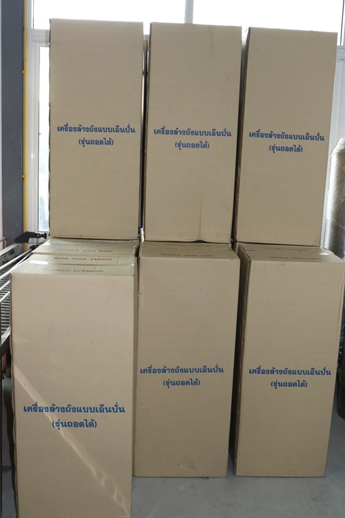 เครื่องล้างถังภายในเอ็นปั่น(ถอดแกนได้ )