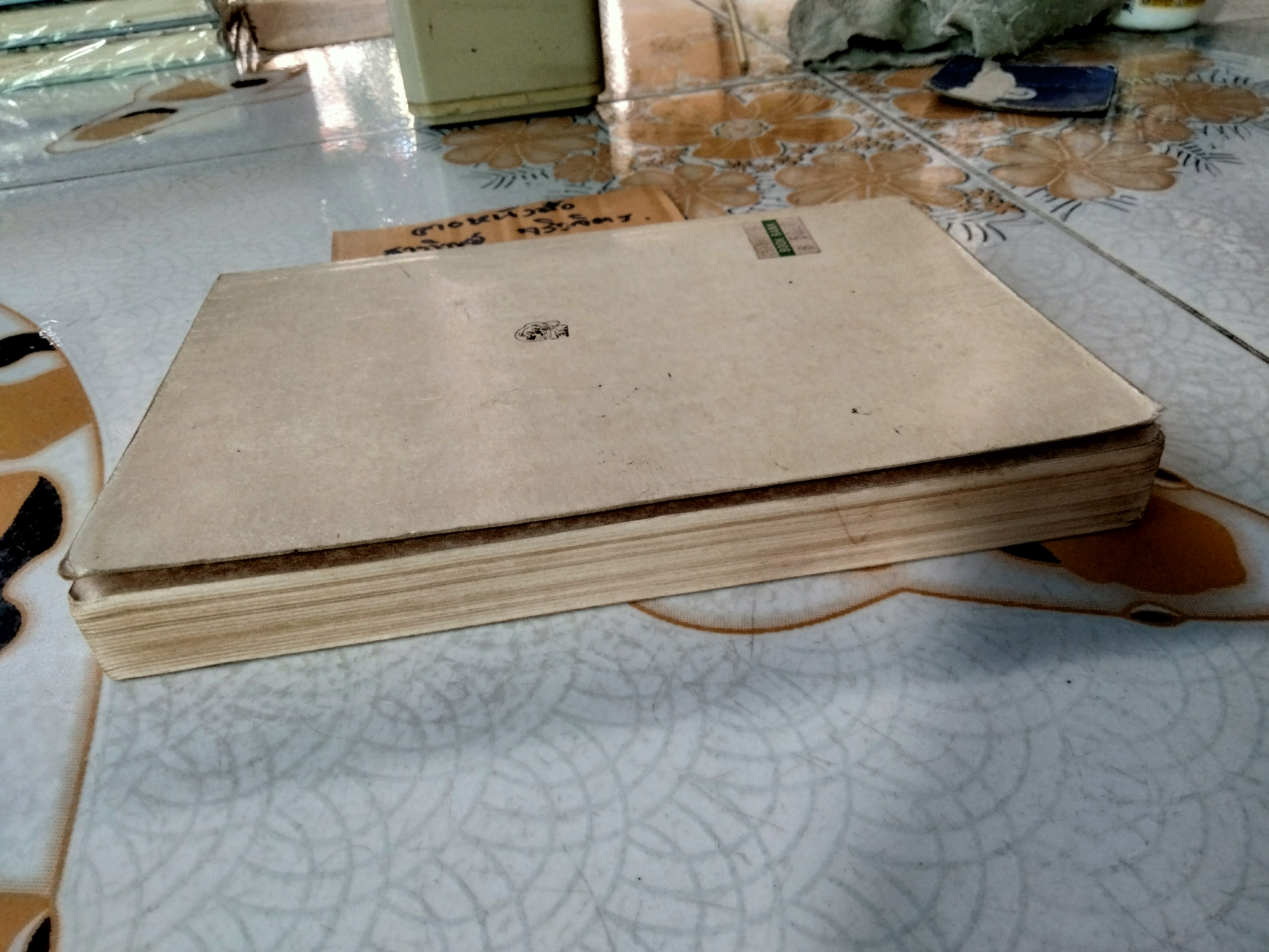 สุดแต่ใจจะไขว่คว้า (พิมพ์ครั้งแรก 2529) โดย โบตั๋น