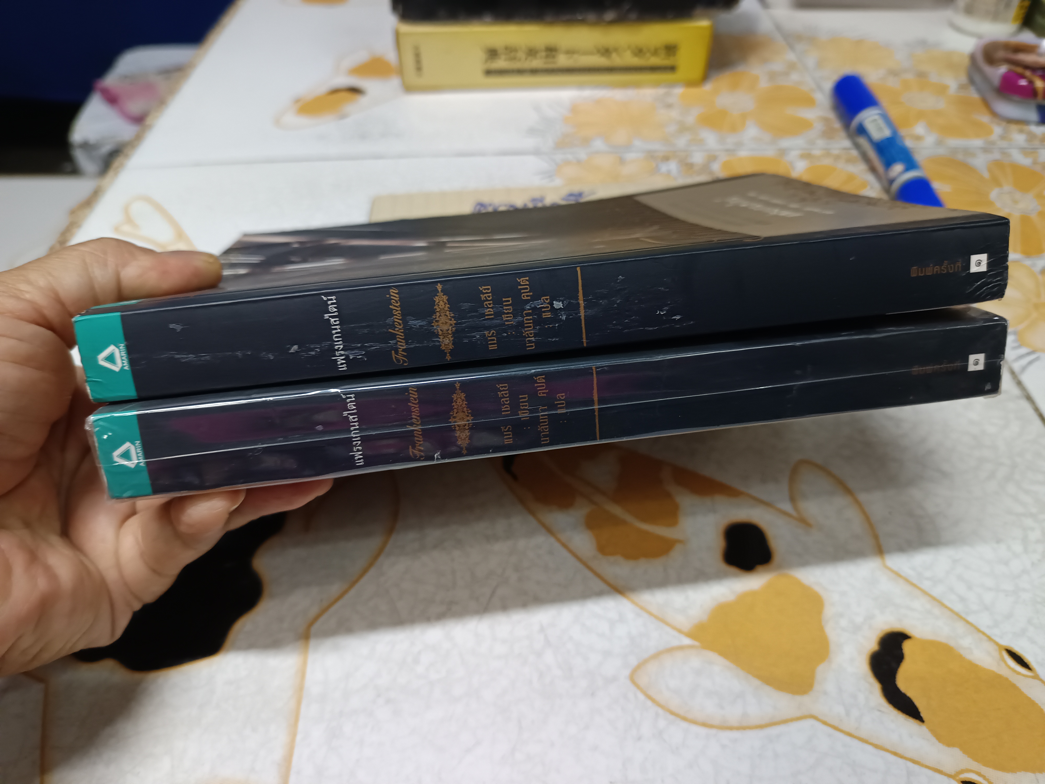 แฟรงเกนสไตน์ หรือโพรเมธิอัสยุคใหม่ แมรี เชลลีย์ เขียน นาลันทา คุปต์ แปล พิมพ์ครั้งแรกพ.ศ 2551 แพรวสำนักพิมพ์ **สินค้าหมด**
