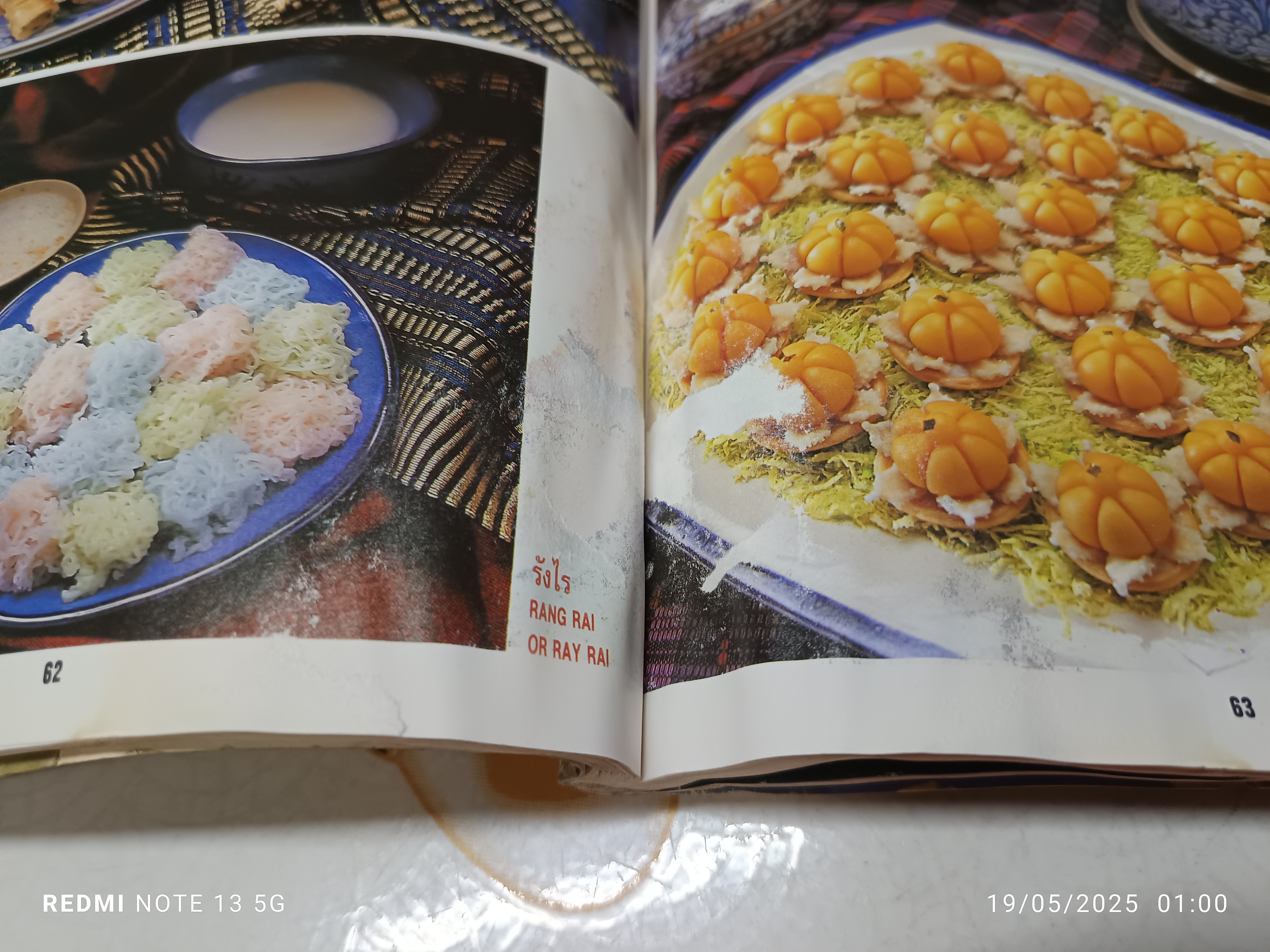 อาหารไทยในวรรณคดี เล่ม 1 Royal Thai Cuisine Book 1 จากกาพย์เห่ชมเครื่องคาวหวาน โดย วันดี ณ สงขลา (พิมพ์ 2 ภาษา ไทย-อังกฤษ) / มีตำหนิ