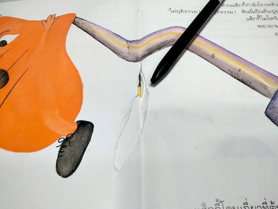 ถนนสาย ฟ ฟัน - อันนา รุสเซลมานน์ เรื่องและรูป , ระพีพรรณ พัฒนาเวช แปลและเรียบเรียง **สินค้าหมด**