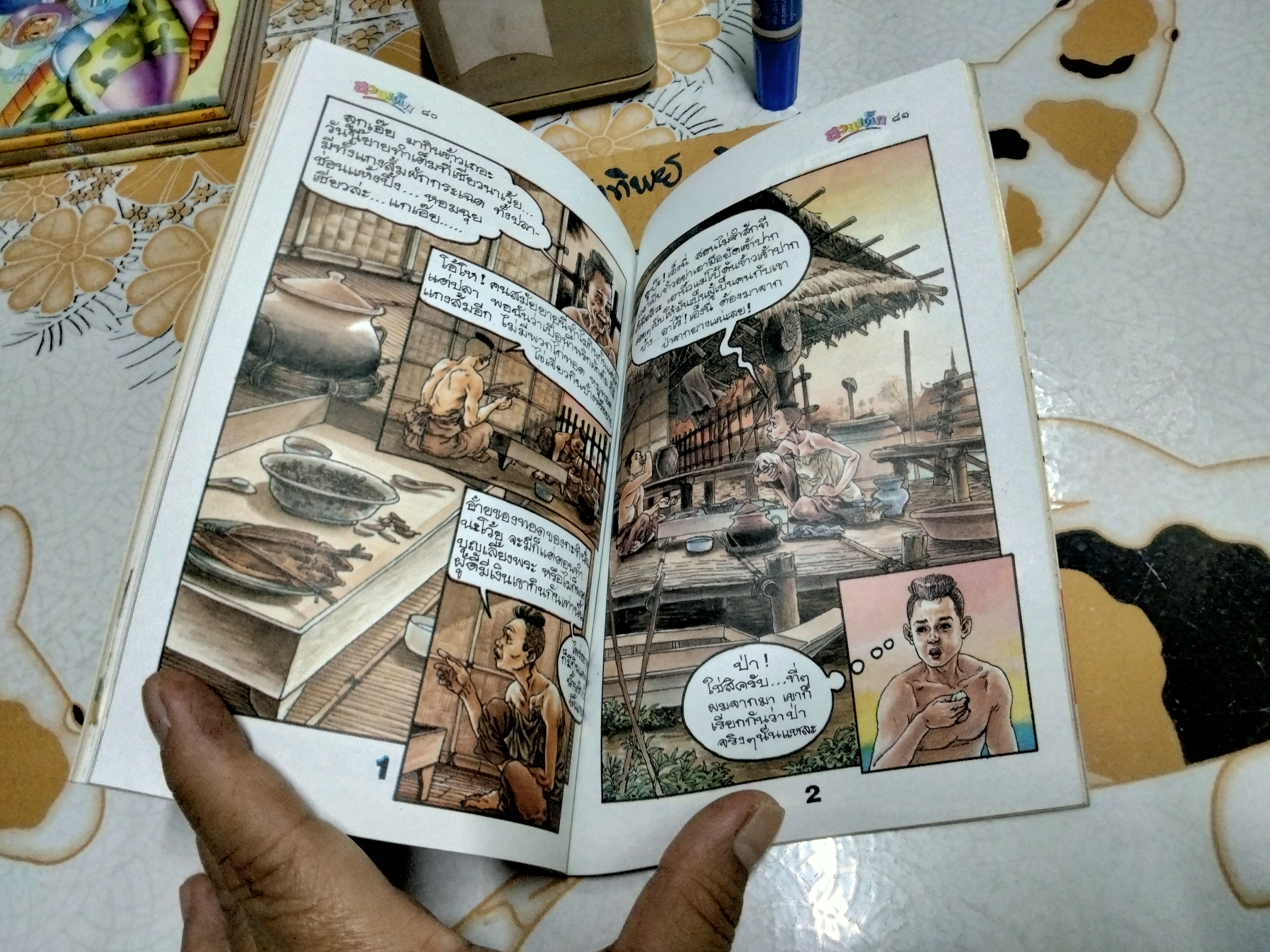 "สวนเด็ก" ปีที่ 6 ฉบับที่ 117 ปักษ์แรก เดือนพฤศจิกายน 2537 ปก เบื้องหลังคิตตี้แคท