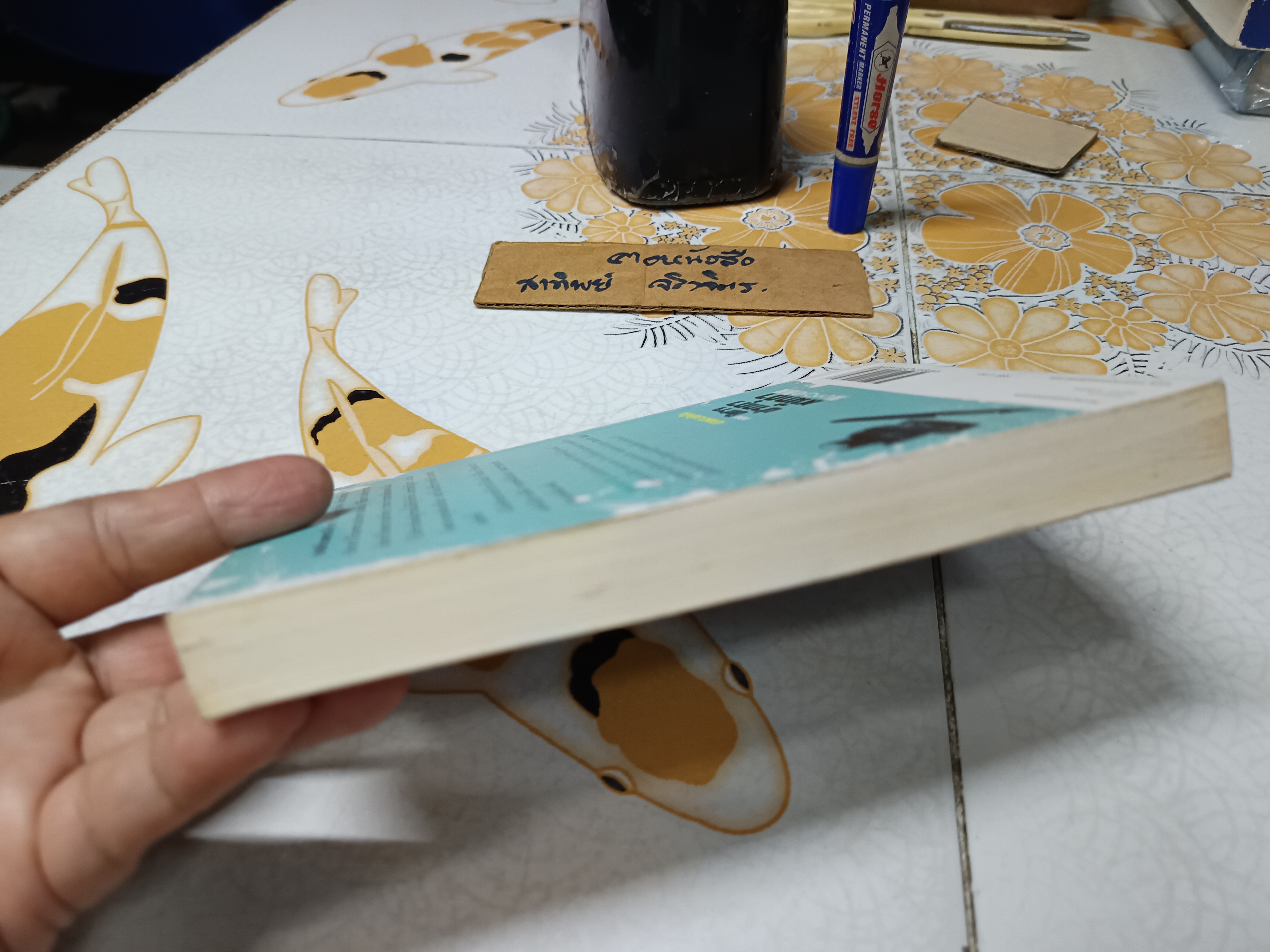 สามสาวนักสืบ เล่ม 3 ตอน ปีศาจปากกาหมึกดำ /อาคะกาวะ จิโร เขียน /กนกวรรณ เกตุชัยมาศ แปล