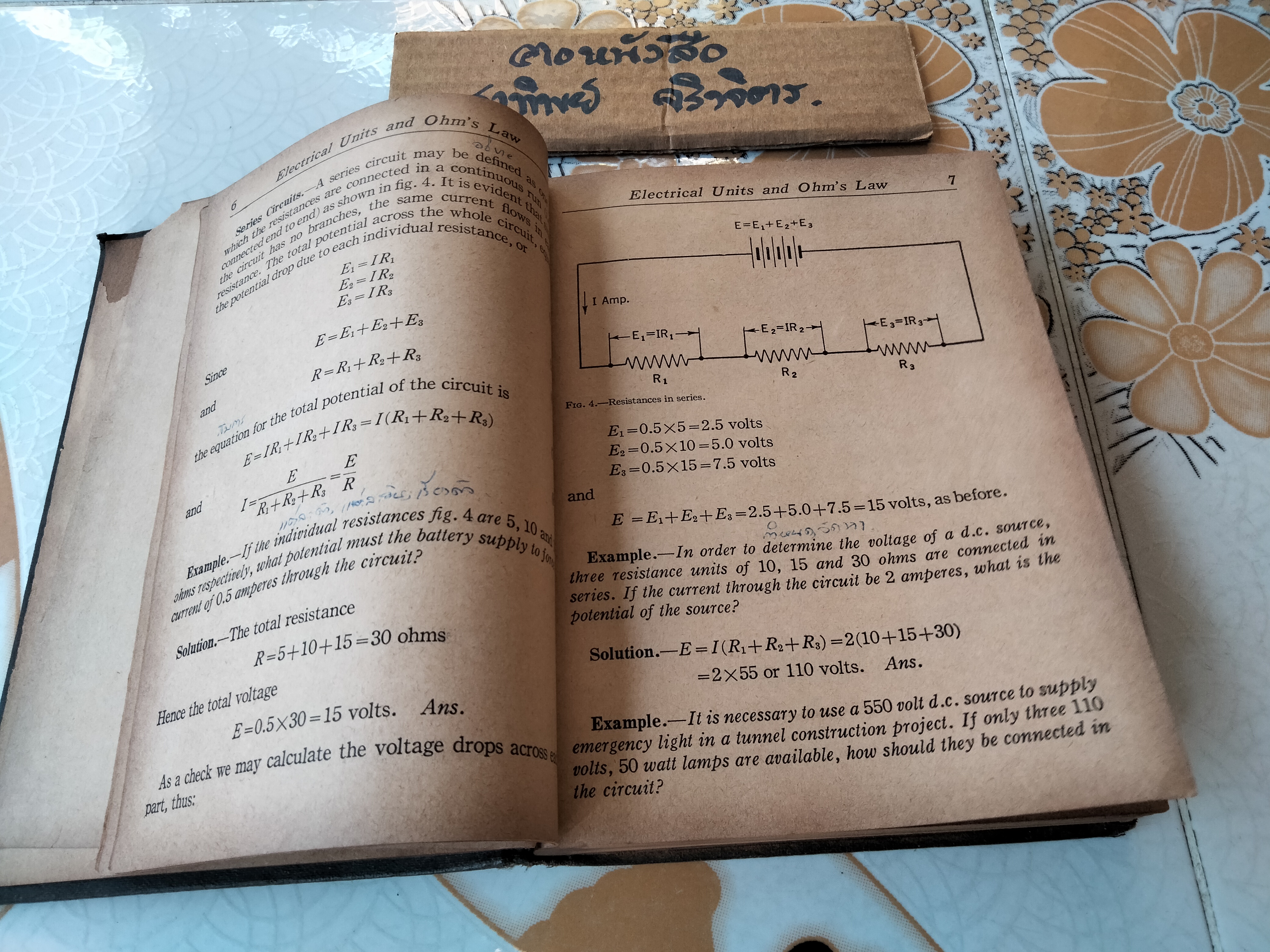 Audels Electrical Power Calculations with Diagrams พิมพ์ 1959 U.S.A. **สินค้าหมด**