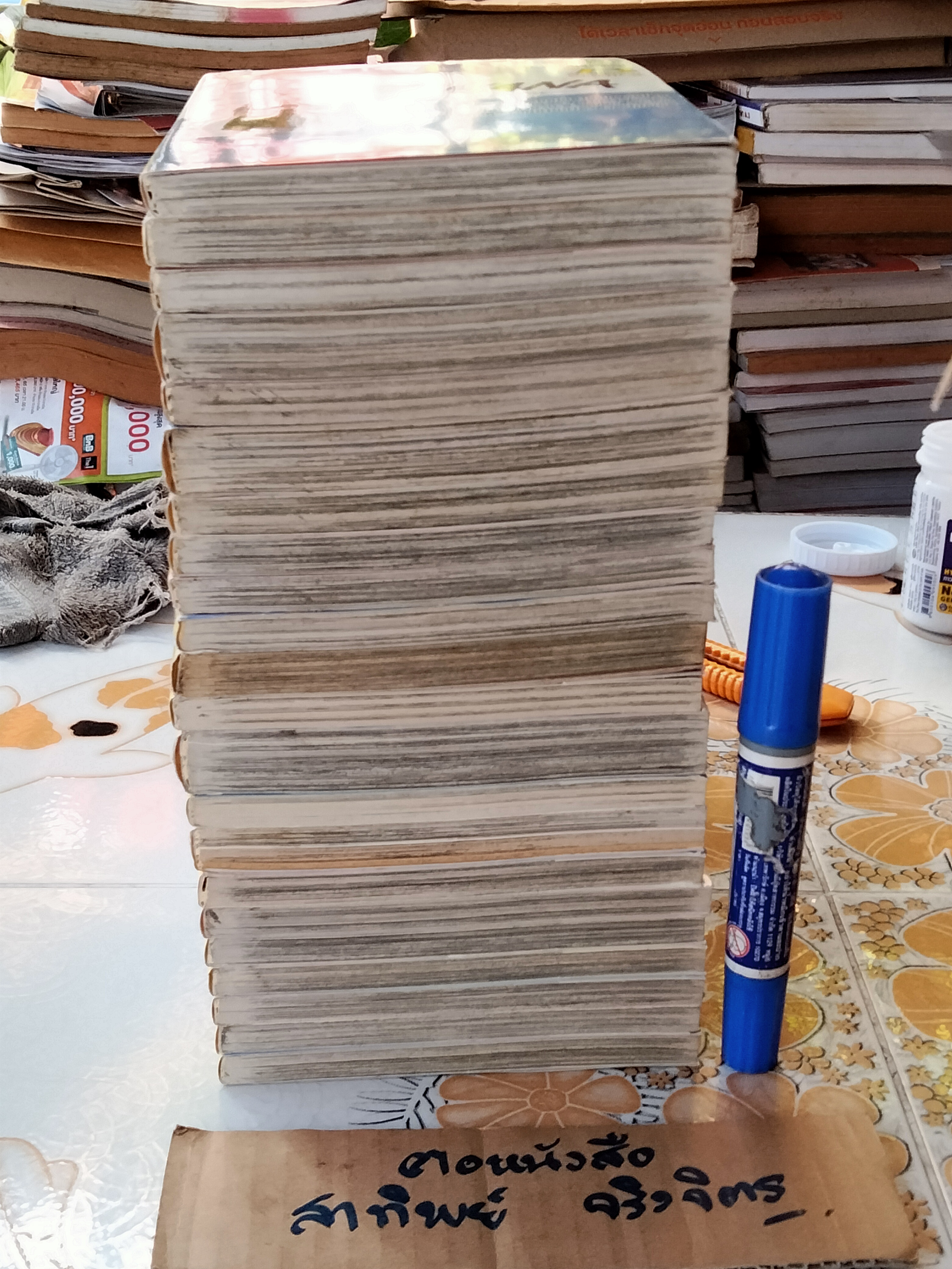 NANA --- นานะ--- เล่ม 1-21 (+.เล่มพิเศษ 7.8 ด้วย รวมเป็น 22 เล่ม) AI YAZAWA **สินค้าหมด**