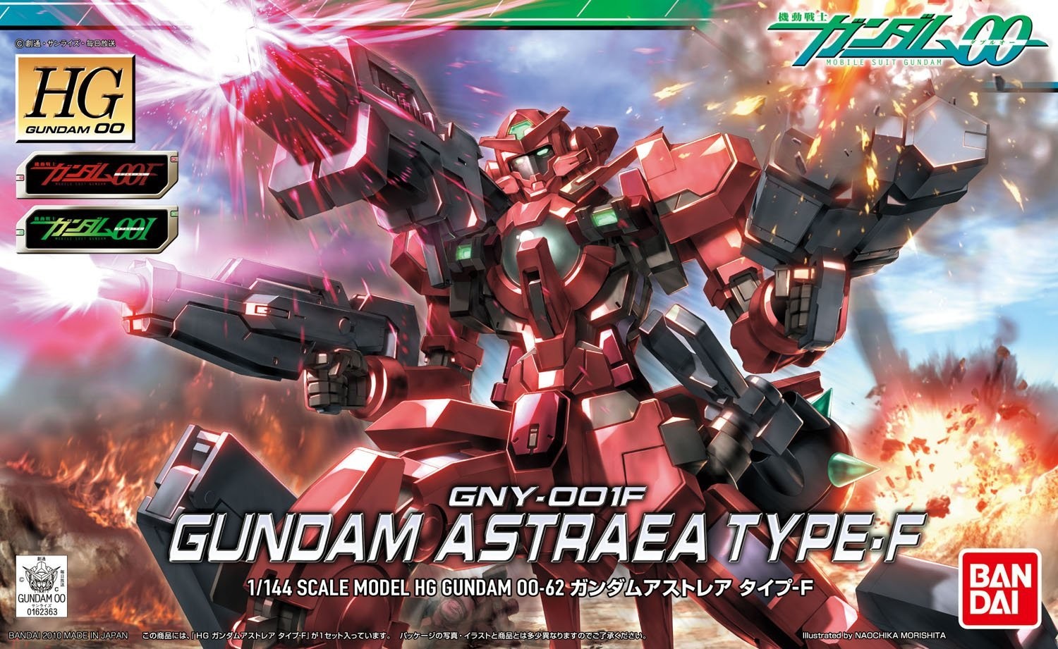 62 GUNDAM ASTRAEA TYPE-F