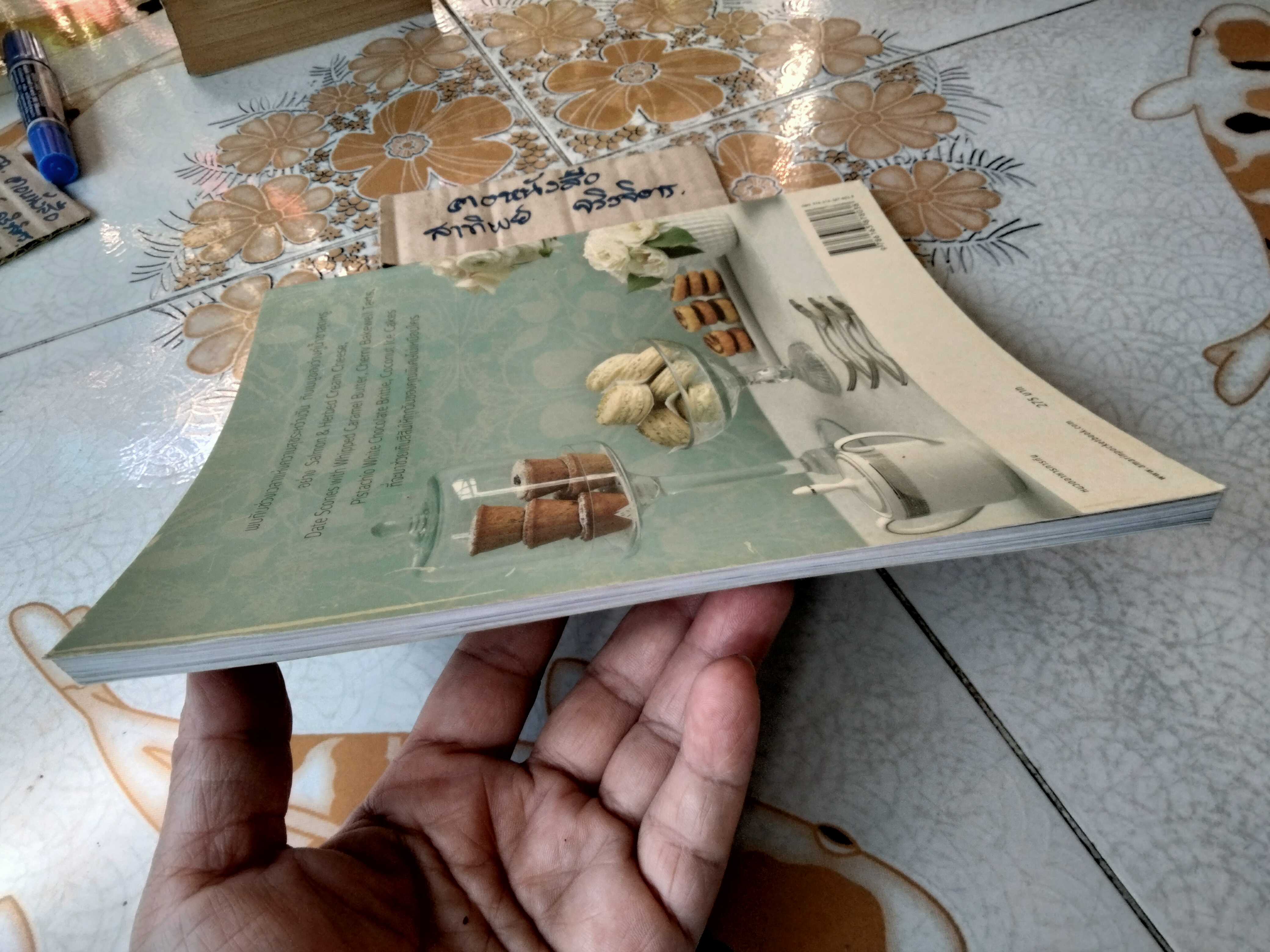 High Tea ของว่างคู่เวลาน้ำชา (ฉบับภาษาไทย) - Minna แปล **สินค้าหมด**