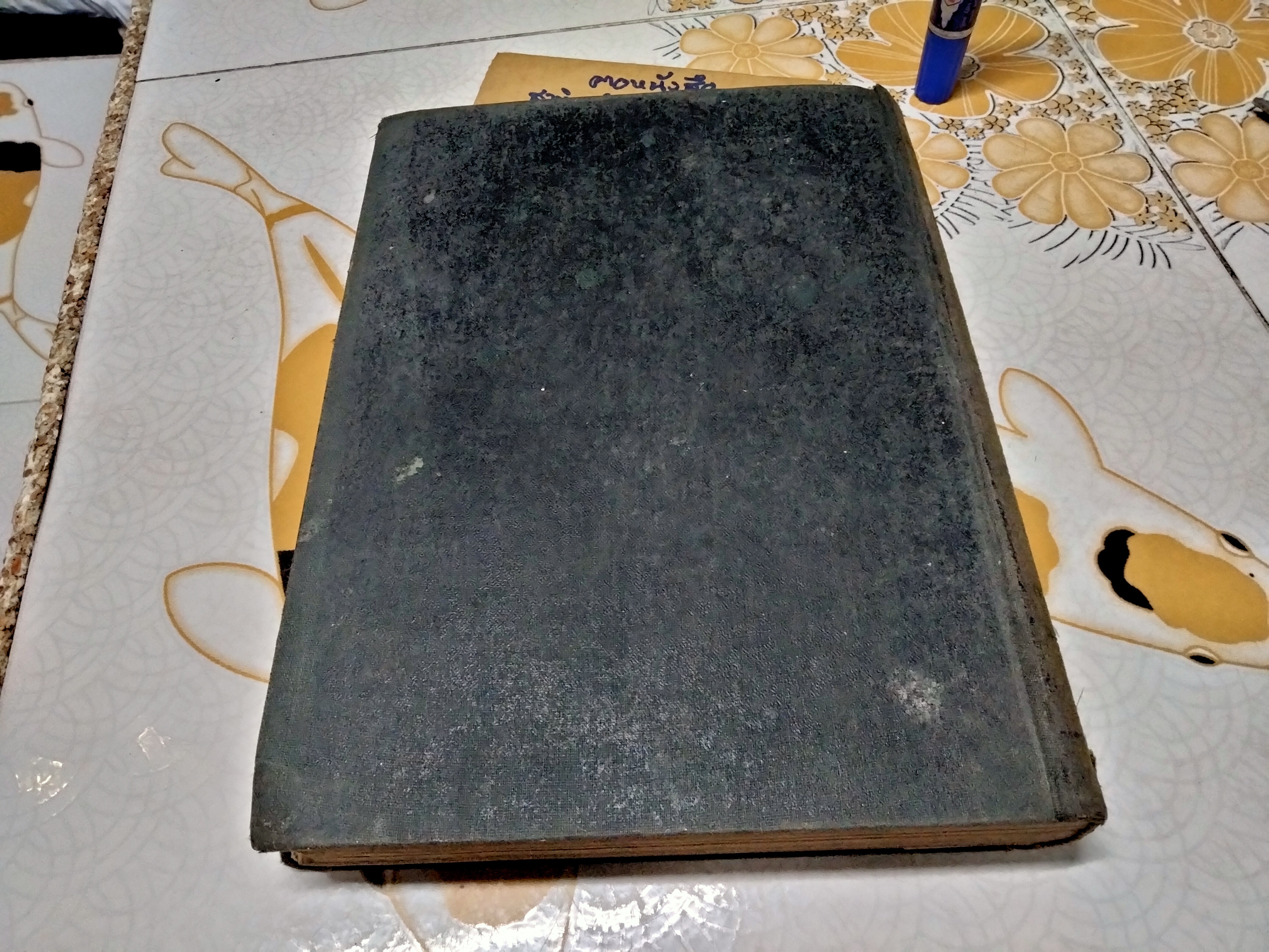 คำอธิบายโดยพิศดาร และ ระเบียบปฏิบัติ ประมวลกฎหมายวิธีพิจารณาความอาญา โดยนายทวี เจริญพิทักษ์ พิมพ์ 2/2497 **แก้ไขเพิ่มเติม โดย นายทวี เจริญพิทักษ์และนายวงษ์ วีระพงศ์