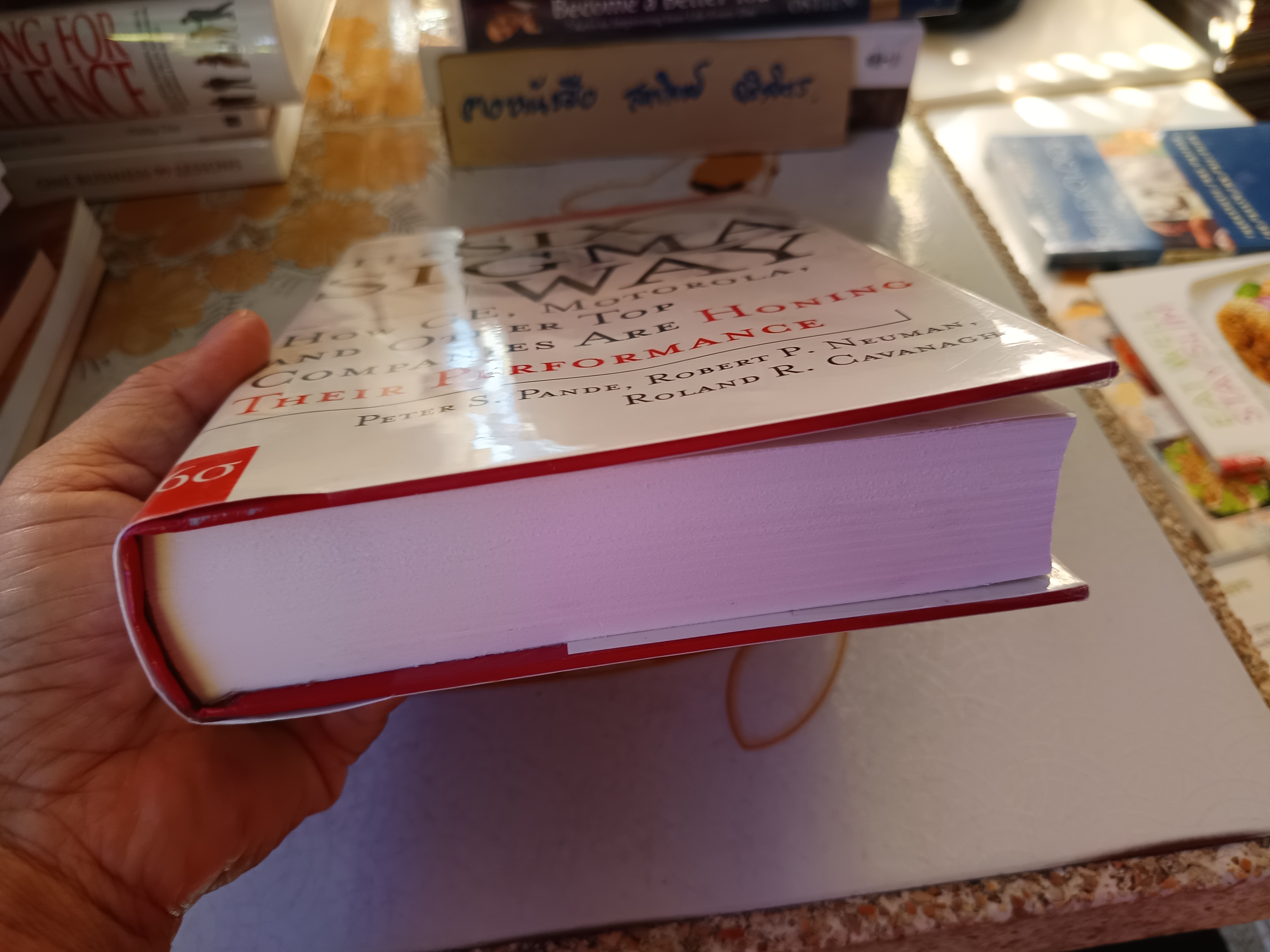 (ภาษาอังกฤษ) The six sigma way : how GE, Motorola, and other top companies are honing their performance Peter S. Pande, / ปกแข็ง Robert