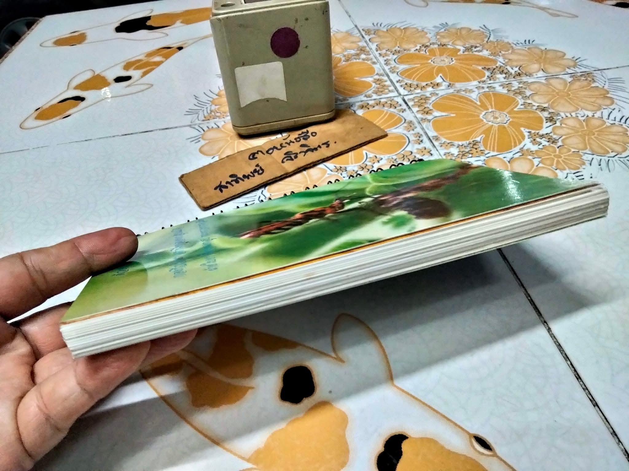 คู่มือ แมลงยาสูบ Tobacco Insect โดย กองกีฏวิทยา สถานีทดลองยาสูบแม่โจ้