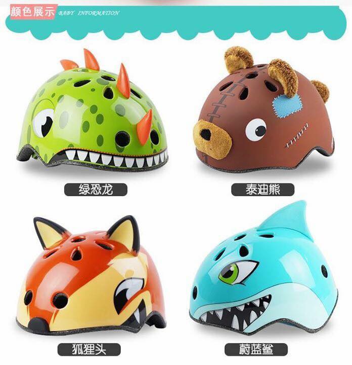 หมวกกันน็อคเด็ก รูปสัตว์