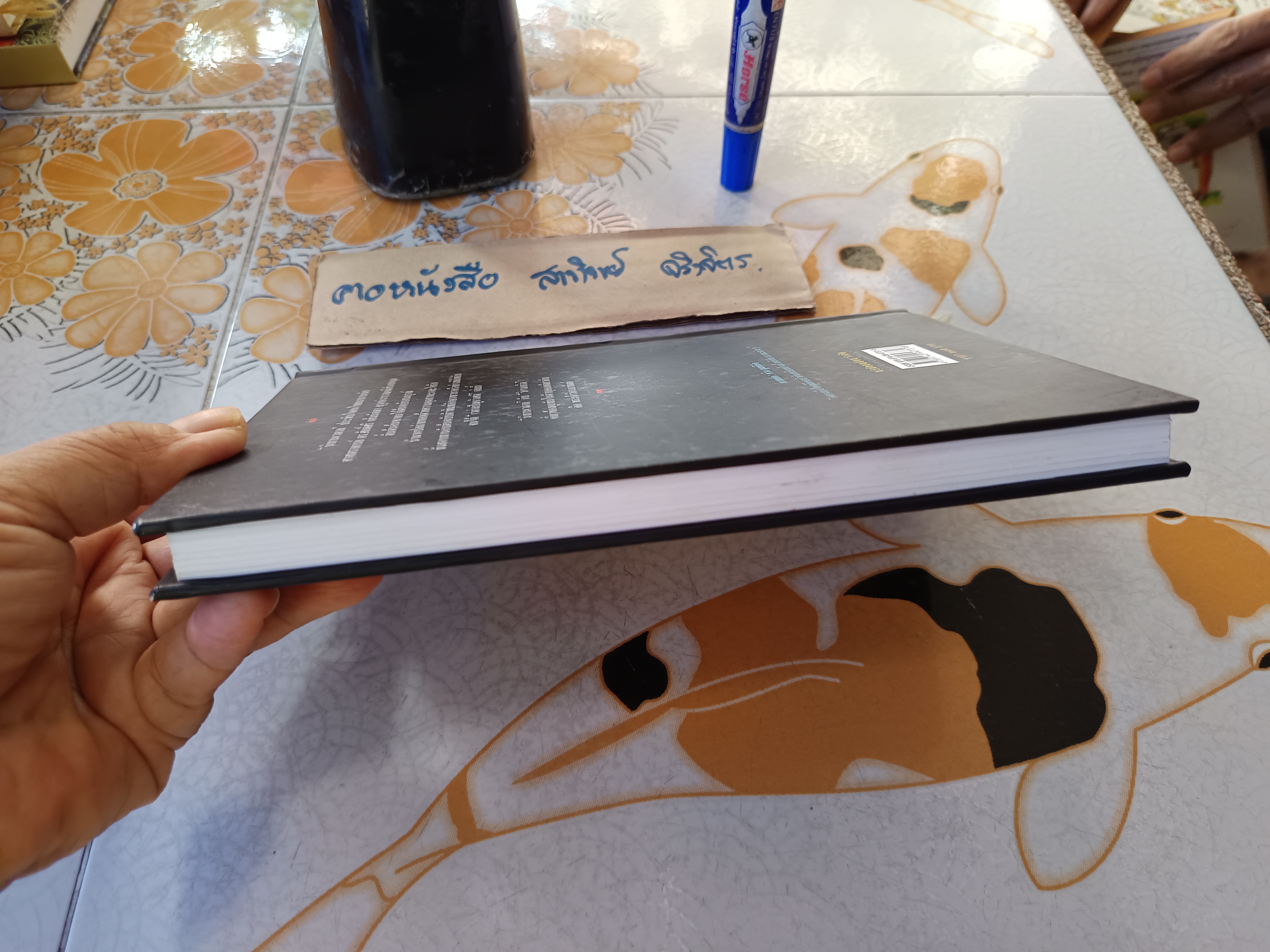 ”เวตาลปัญจวิงศติ“ ศ.ดร.ศักดิ์ศรี แย้มนัดดา พิมพ์ครั้งที่ 7/2550 สำนักพิมพ์แม่คำผาง #นิทานเวตาลฉบับสมบูรณ์ #นิทานเวตาลยี่สิบห้าเรื่อง **สินค้าหมด**