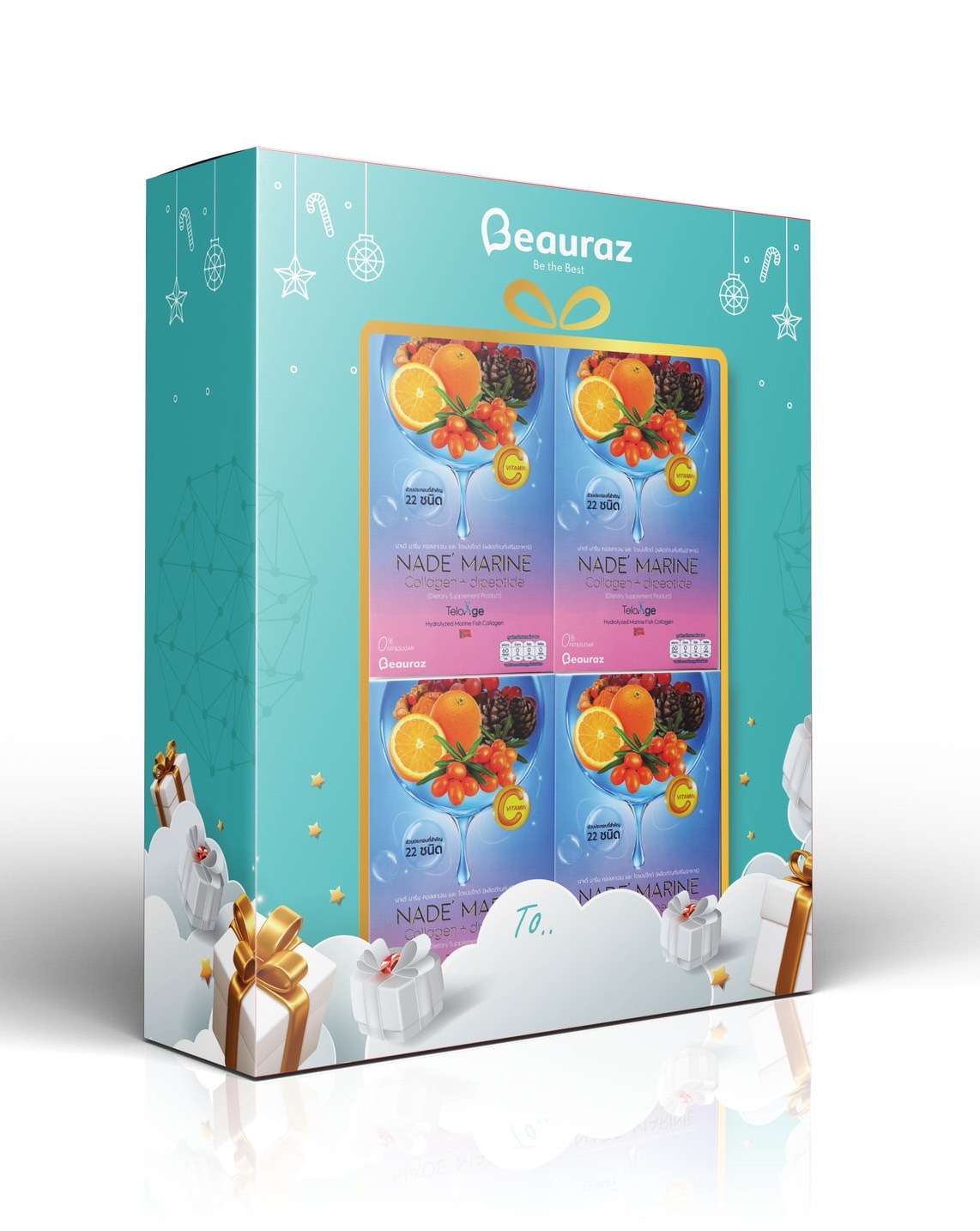 Nade Gift Set ชุดของขวัญปีใหม่ Marine Collagen + Dipeptide 4 กล่อง คอลลาเจน