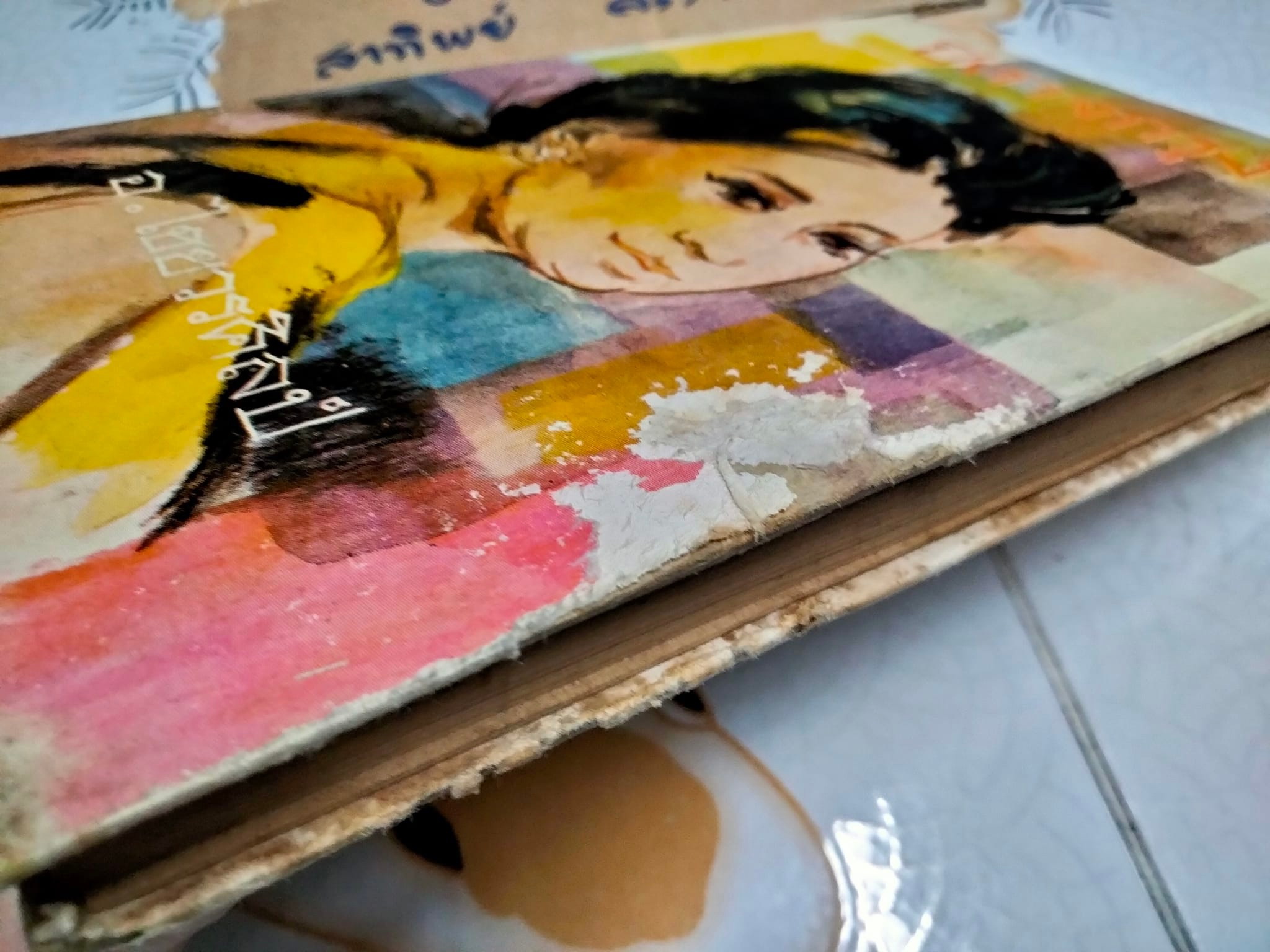 ปีศาจกรุง - รวมเรื่องสั้นโดย อ.ไชยวรศิลป์ ,หนังสือ ชุด 'นพเก้า' สำนักพิมพ์ก้าวหน้าพิมพ์เมื่อ พ.ศ. 2510 (หนังสือมีตำหนิ) **สินค้าหมด**