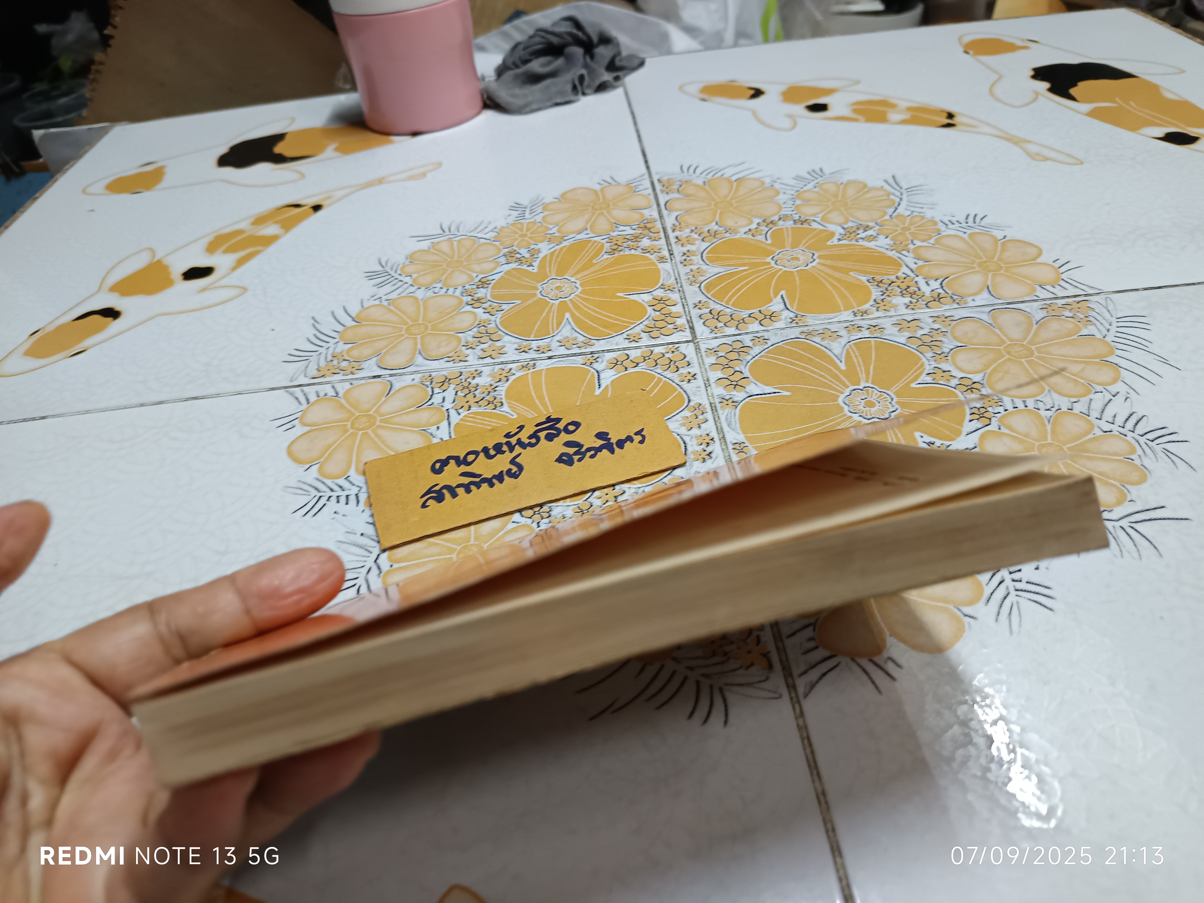 ยายหนูลูกพ่อ (เล่มเดียวจบ) โดย โบตั๋น สนพ.สุวีริยาสาส์น พิมพ์ครั้งแรก กันยายน 2527