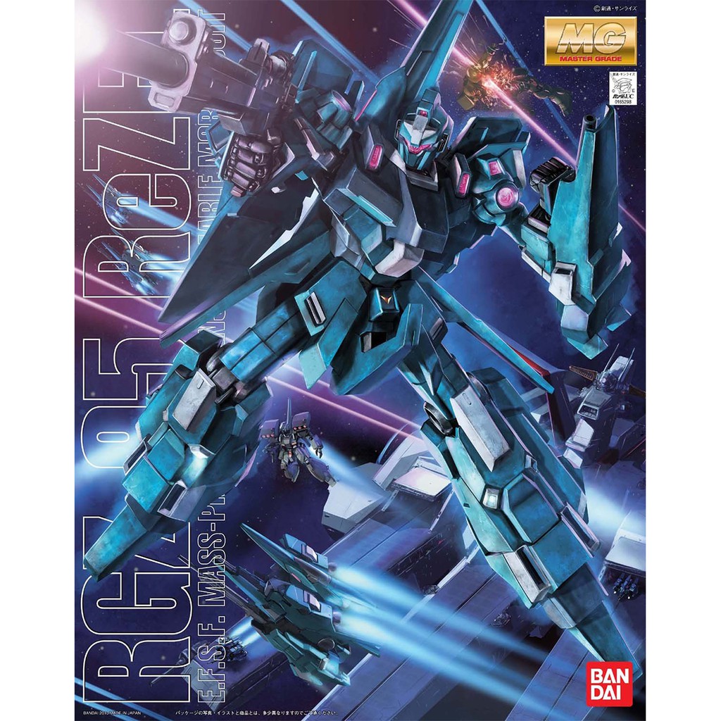 MG ReZEL