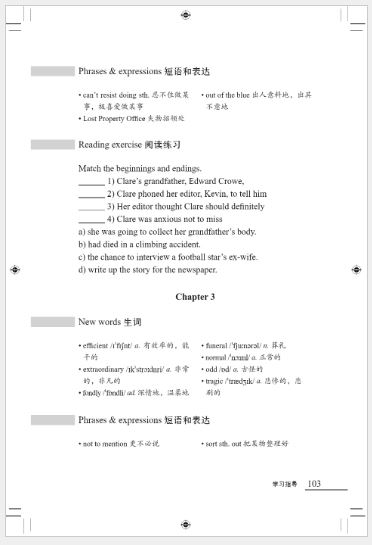 หนังสืออ่านนอกเวลาภาษาอังกฤษเรื่อง: In the Shadow of the Mountain + MP3 (ระดับ 5) In the Shadow of the Mountain + MP3 (Level 5) 险峰暗影（第5级）+ MP3