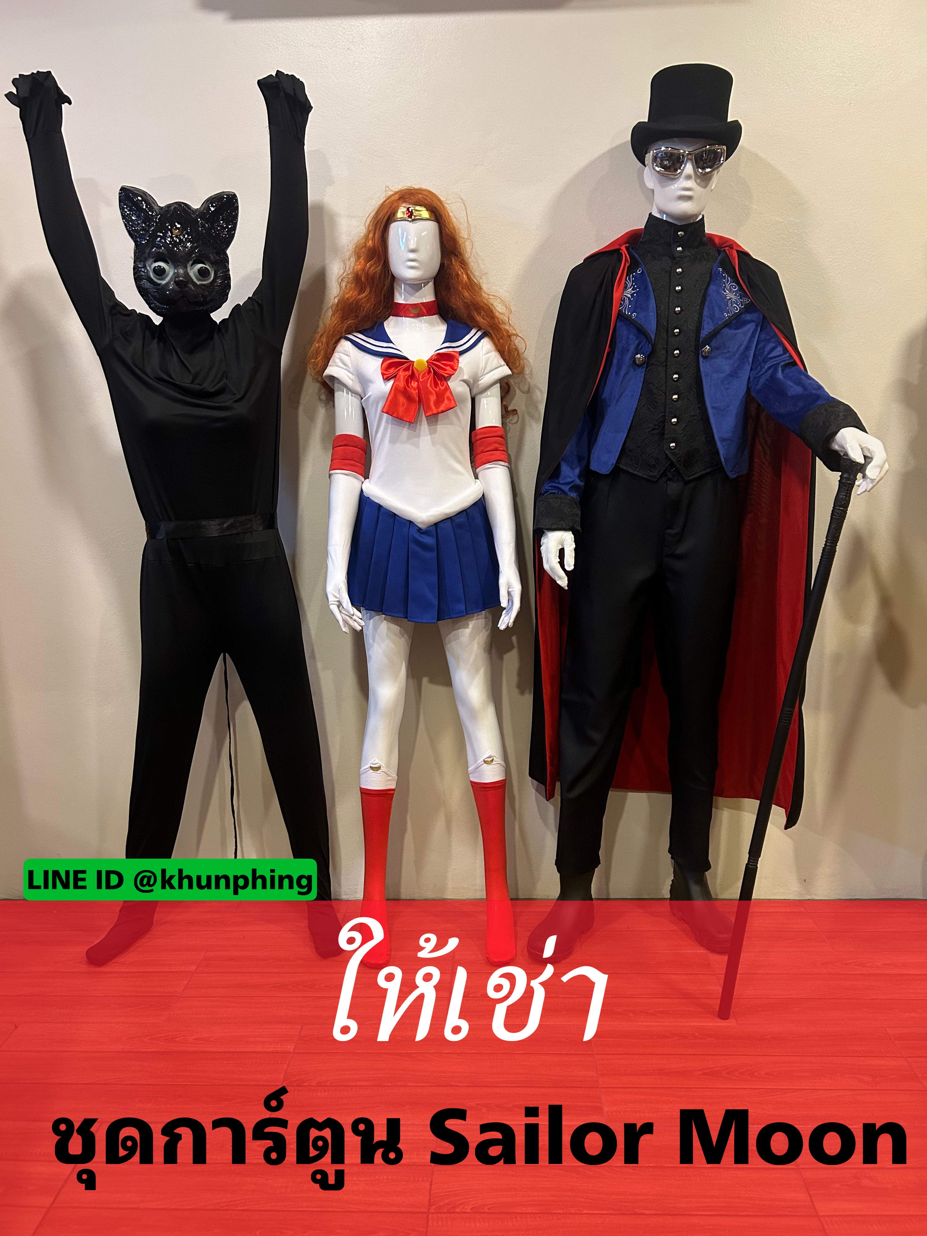 ชุดคอสเพลย์การ์ตูนญี่ปุ่นเซเลอร์มูน Sailor Moon Cosplay