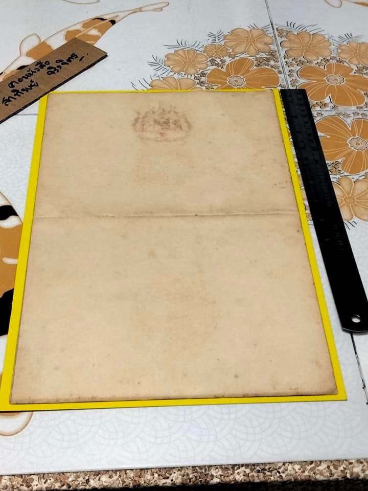 พระบาทสมเด็จพระปรเมนทรมหาวชิราวุธ พระมงกุฎเกล้าเจ้าอยู่หัว มีพระบรมราชโองการมารพระบัณฑูรสุรสิงหนาทโปรดเกล้าโปรดกระหม่อม ให้ นายร้อยตรี เติม เปนนายร้อยโท ทหารบก ตั้งแต่ณ วันที่ ๒๒ เมษายน พระพุทธศักราช ๒๔๕๗ เป็นปีที่ ๕ ฤาวันที่ ๑๒๕๙ ในรัชกาลปัตยุบัน