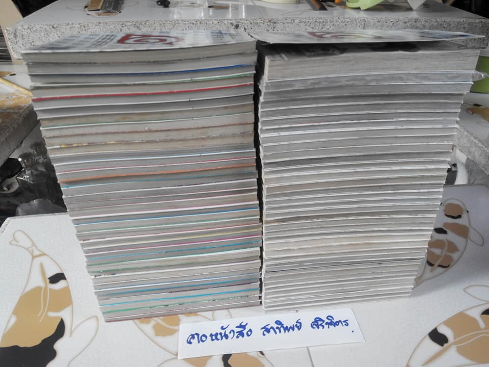 นินจาคาถา โอโฮเฮะ นินจานารูโตะ ( 72 เล่มครบชุด) มีแค่ 71 เล่ม ( 70 + เล่มพิเศษ 1 เล่ม) - ชุดนี้ขาด 2 เล่ม (64, 66) **สินค้าหมด**