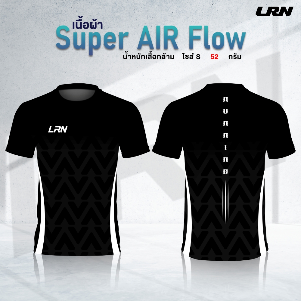 เสื้อวิ่งพิมพ์ลาย LRN เนื้อผ้า Super Air Flow (SF20)