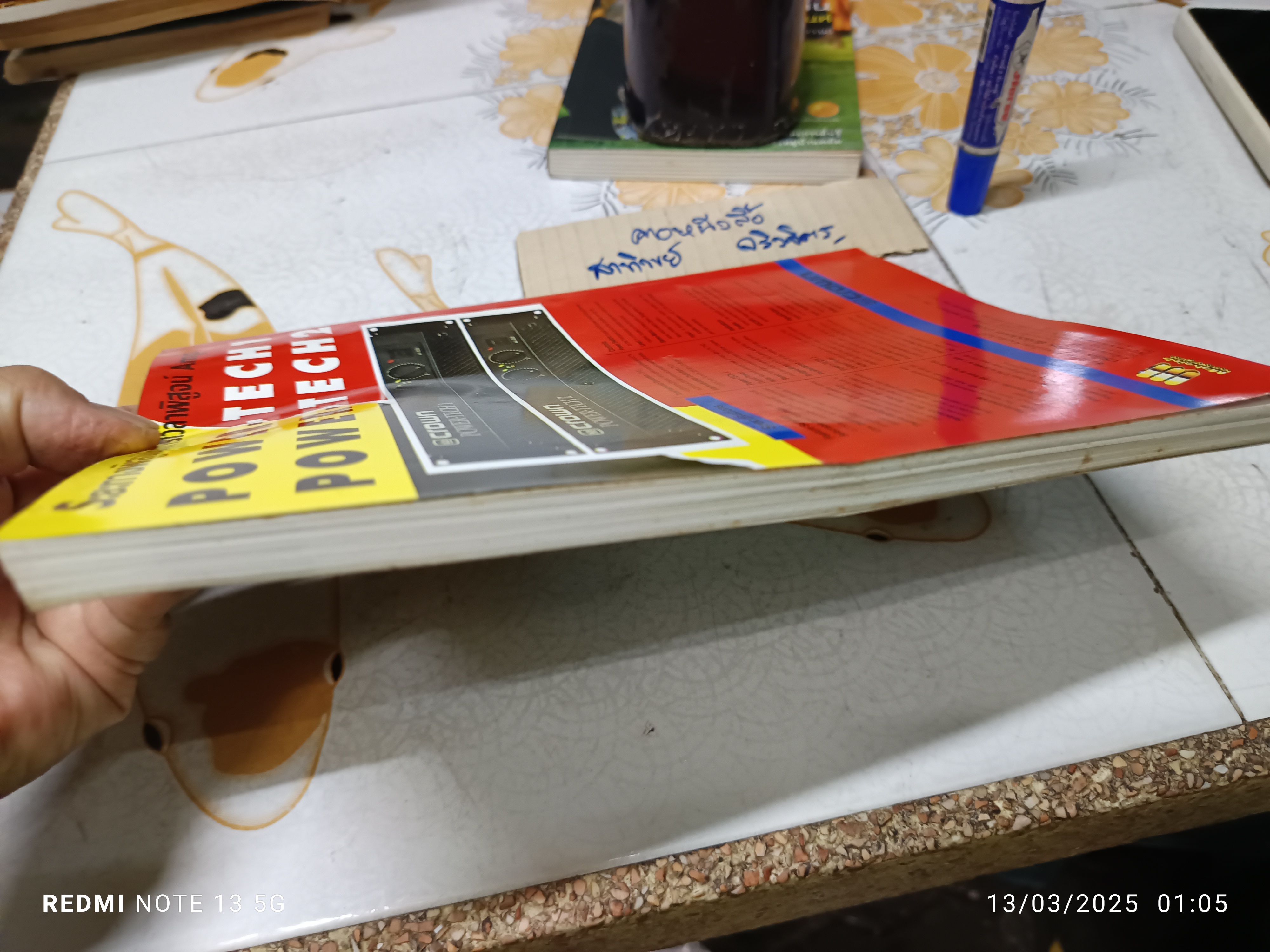 เครื่องเสียงวัตต์สูง ฉบับพิเศษรวมโครงงานเครื่องเสียงวัตต์สูงทั้งเล่ม **สินค้าหมด**