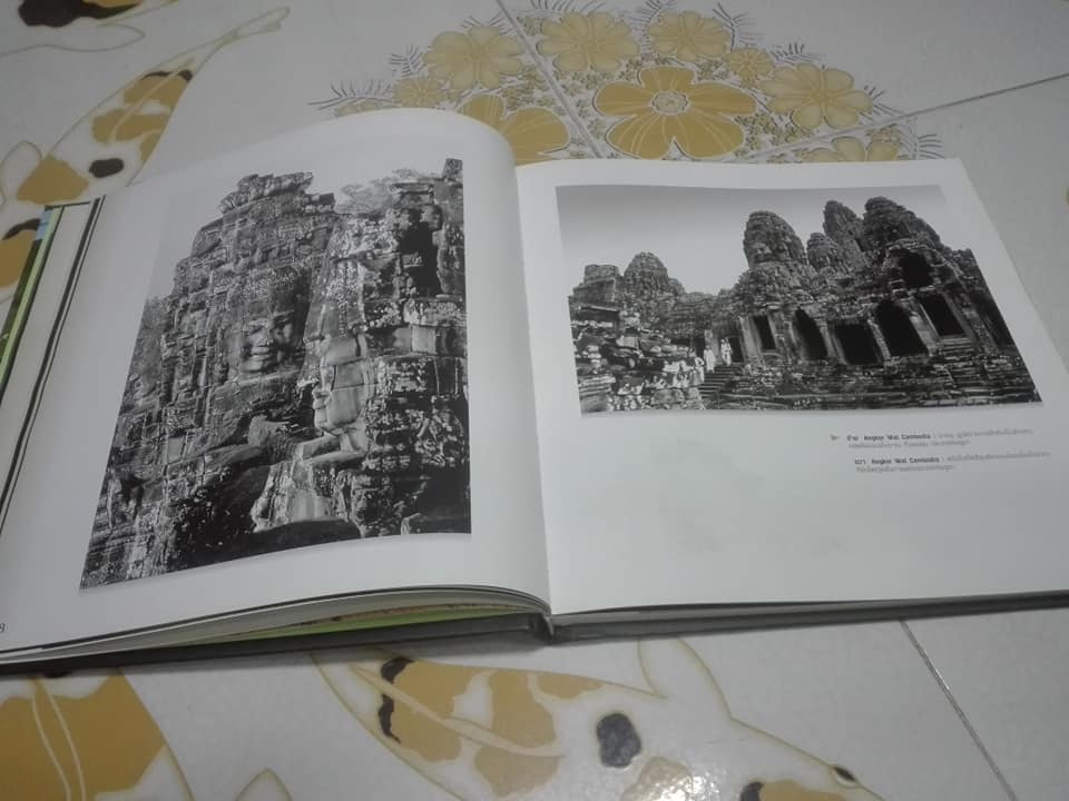 60 ปี รอบโลก บันทึกภาพผ่านการแรมทาง โดย ไพศาล เจริญจรัสกุล