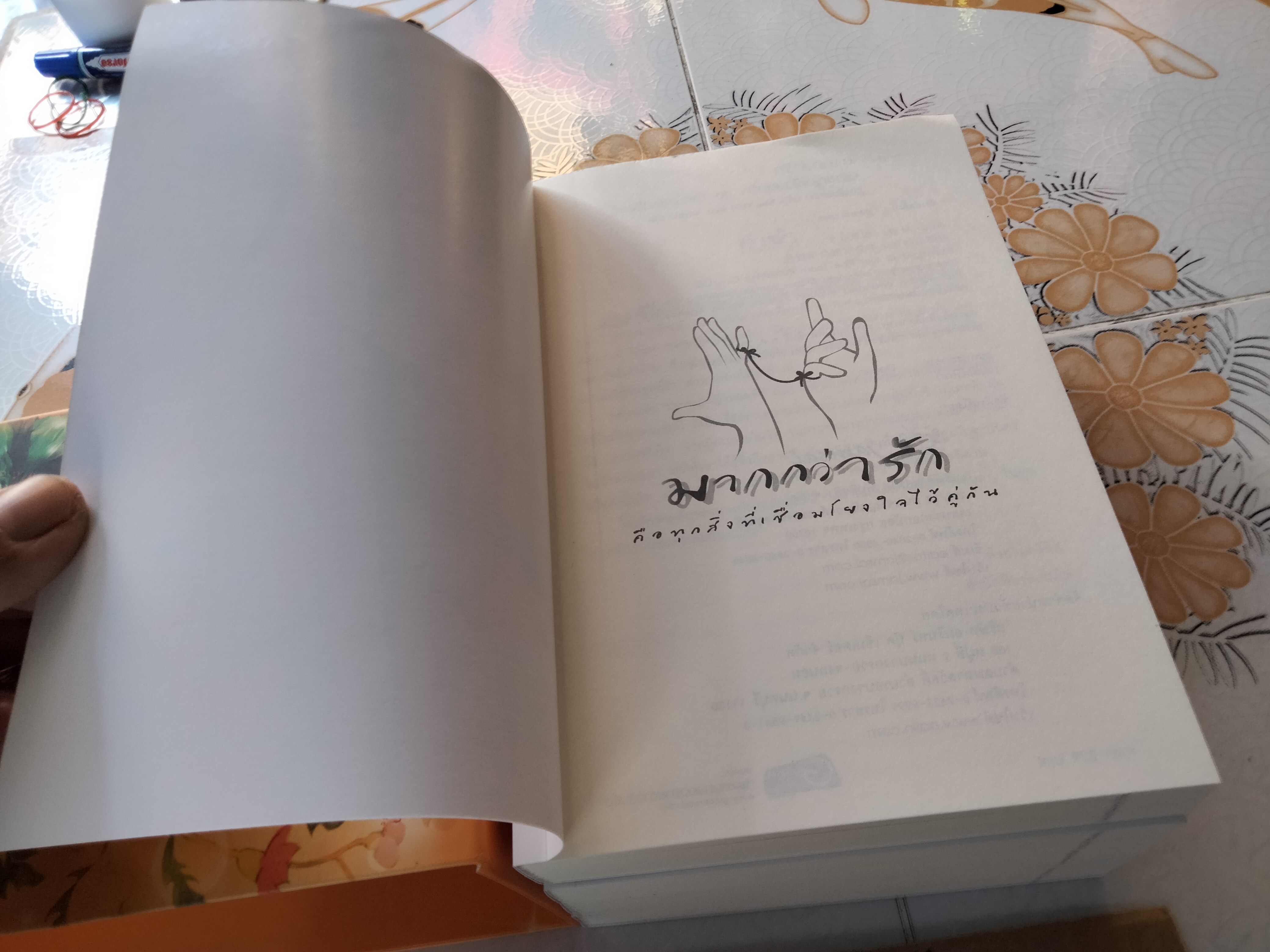 นิยายชุด ตำหนักรักนิรันดร์ Box set 4 เล่มชุด (แต่ละเรื่องจบในเล่ม) ชุด มากกว่ารัก