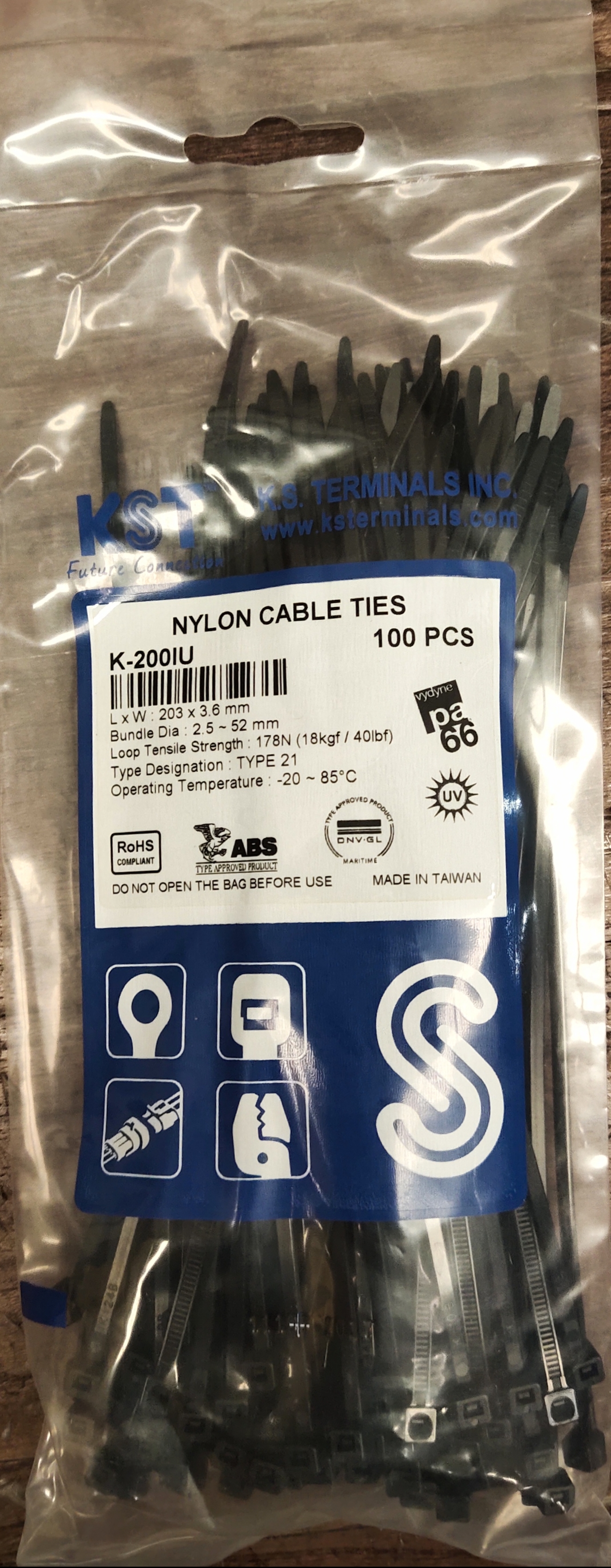 เคเบิ้ลไทร์ UV