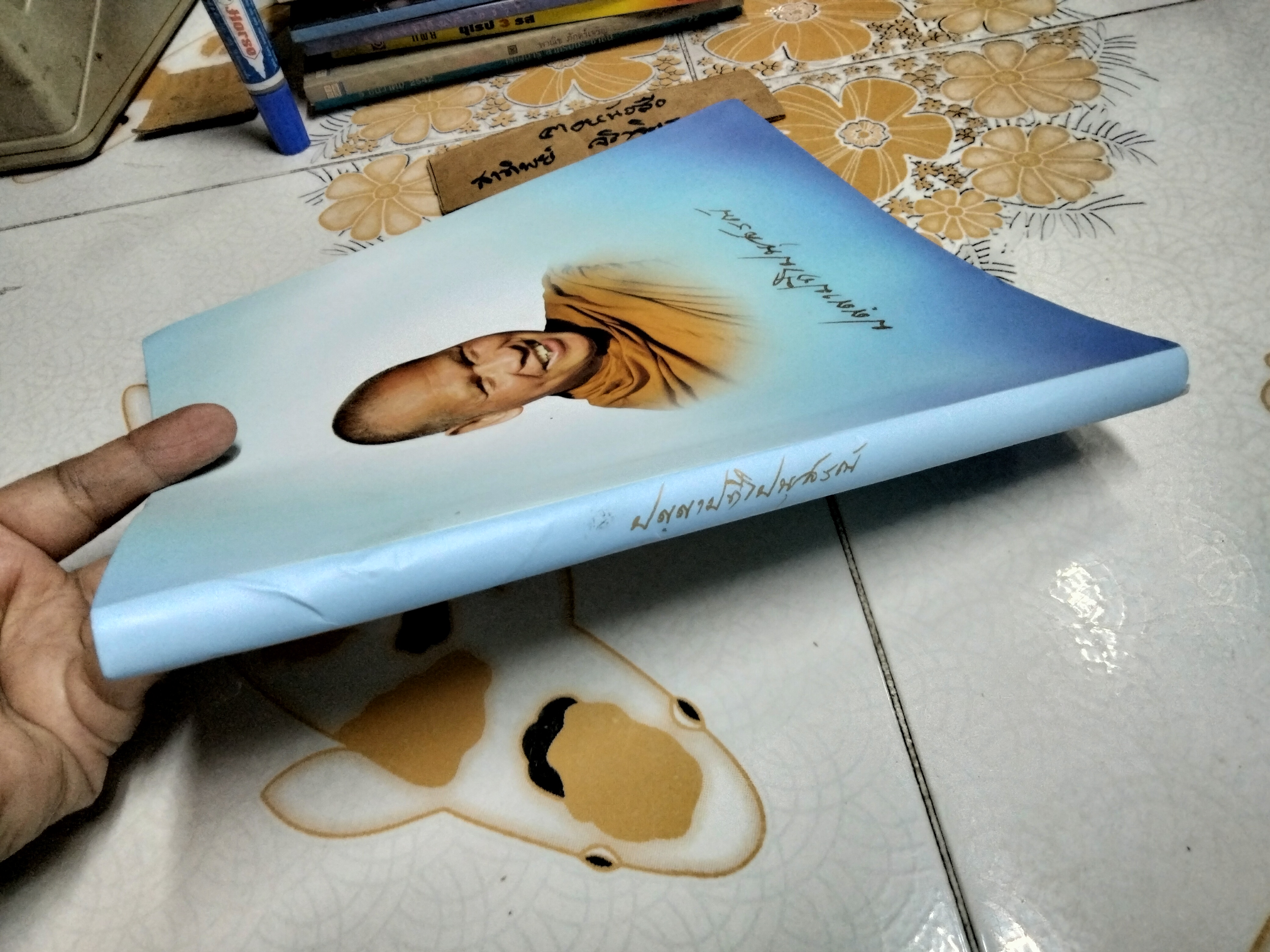 ปัญญาปทีโปนุสรณ์ หนังสือที่ระลึกงานพระราชทานเพลิงสรีระสังขารหลวงปู่เปลี่ยน ปัญญาปทีโป **สินค้าหมด**