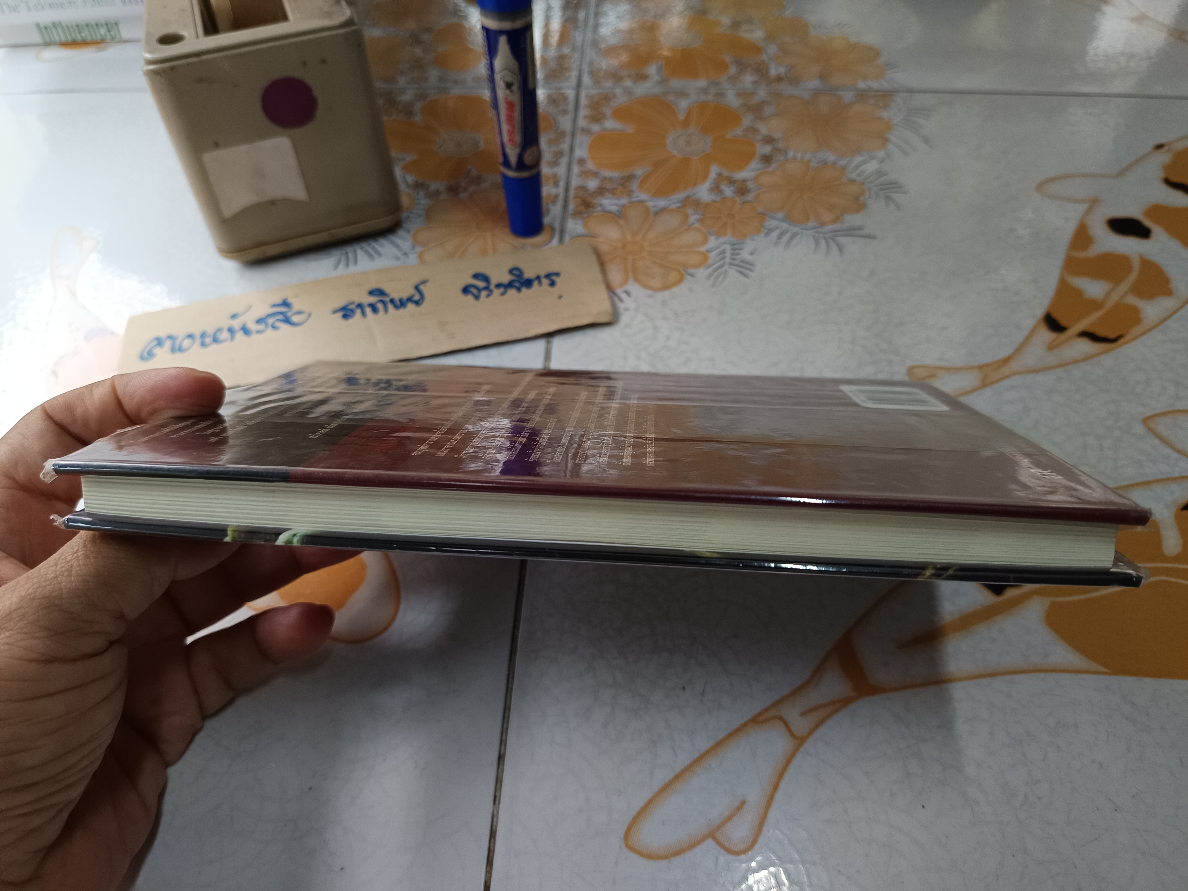 หนังสือ Sun Tzu's THE ART OF WAR ตำราพิชัยสงครามของซุนวู พร้อมต้นฉบับภาษาจีน จากต้นฉบับภาษาจีน โดย แกรี่ แกเกลียดิจากต้นฉบับภาษาจีน โดย แกรี่ แกเกลียดิ **สินค้าหมด**