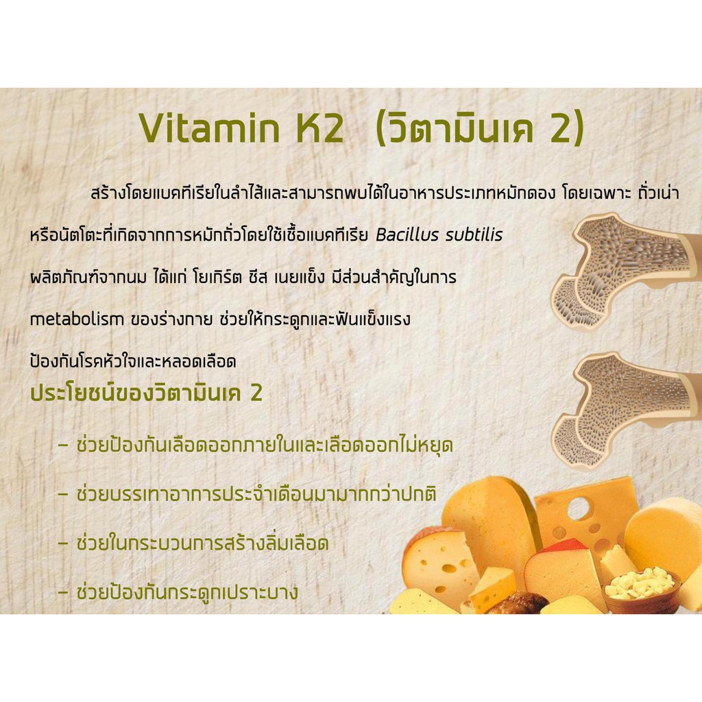 Doctor's Best® Natural Vitamin K2 MK-7 with MenaQ7 45 mcg 180 Veggie Caps วิตามินเค 2 บำรุงกระดูกและข้อ