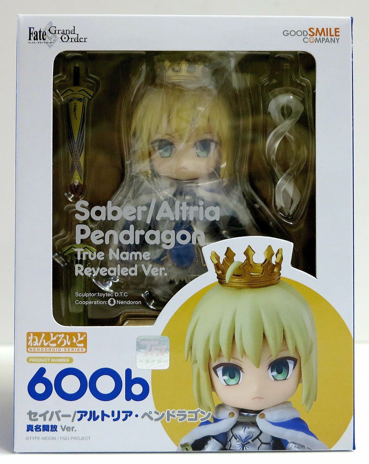 SABER ALTRIA 600B