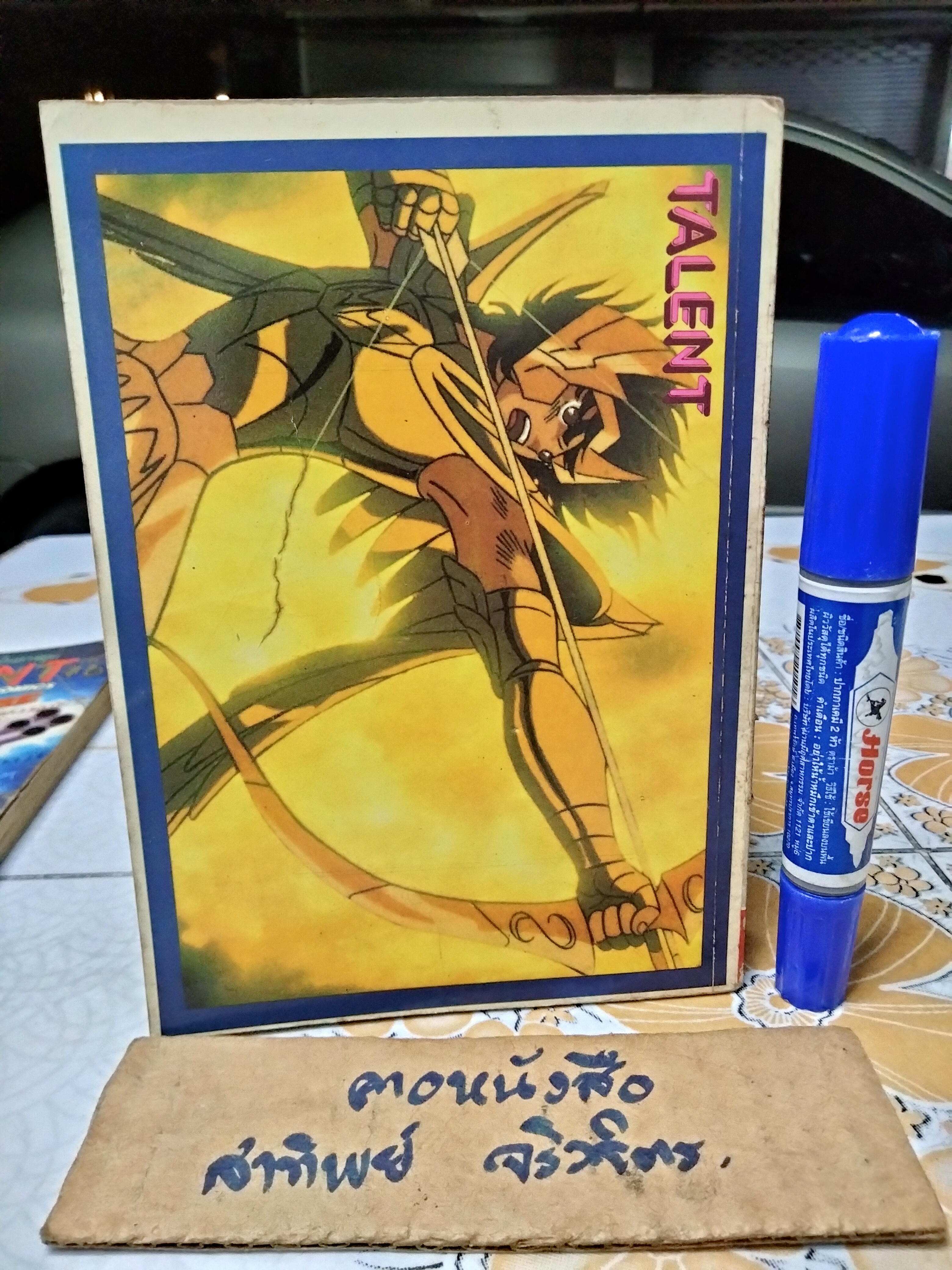 THE TALENT เล่มที่ 48/1988 การ์ตูนรายสัปดาห์รุ่นเก่า