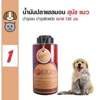 origin Nature น้ำมันปลาแซลมอน (s)