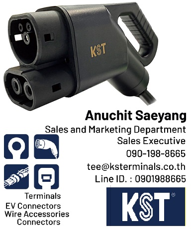 EV Charger CCS COMBO 2 DC