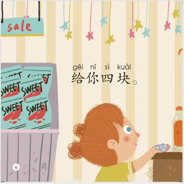 หนังสืออ่านนอกเวลาภาษาจีนชุดสมาร์ทแคท: ระดับอนุบาลชุดที่ 4(10 เล่ม/ชุด) 轻松猫——中文分级读物（幼儿版）第四级 SmartCat-Graded Chinese Readers Level 4 (10 Vols./Set)