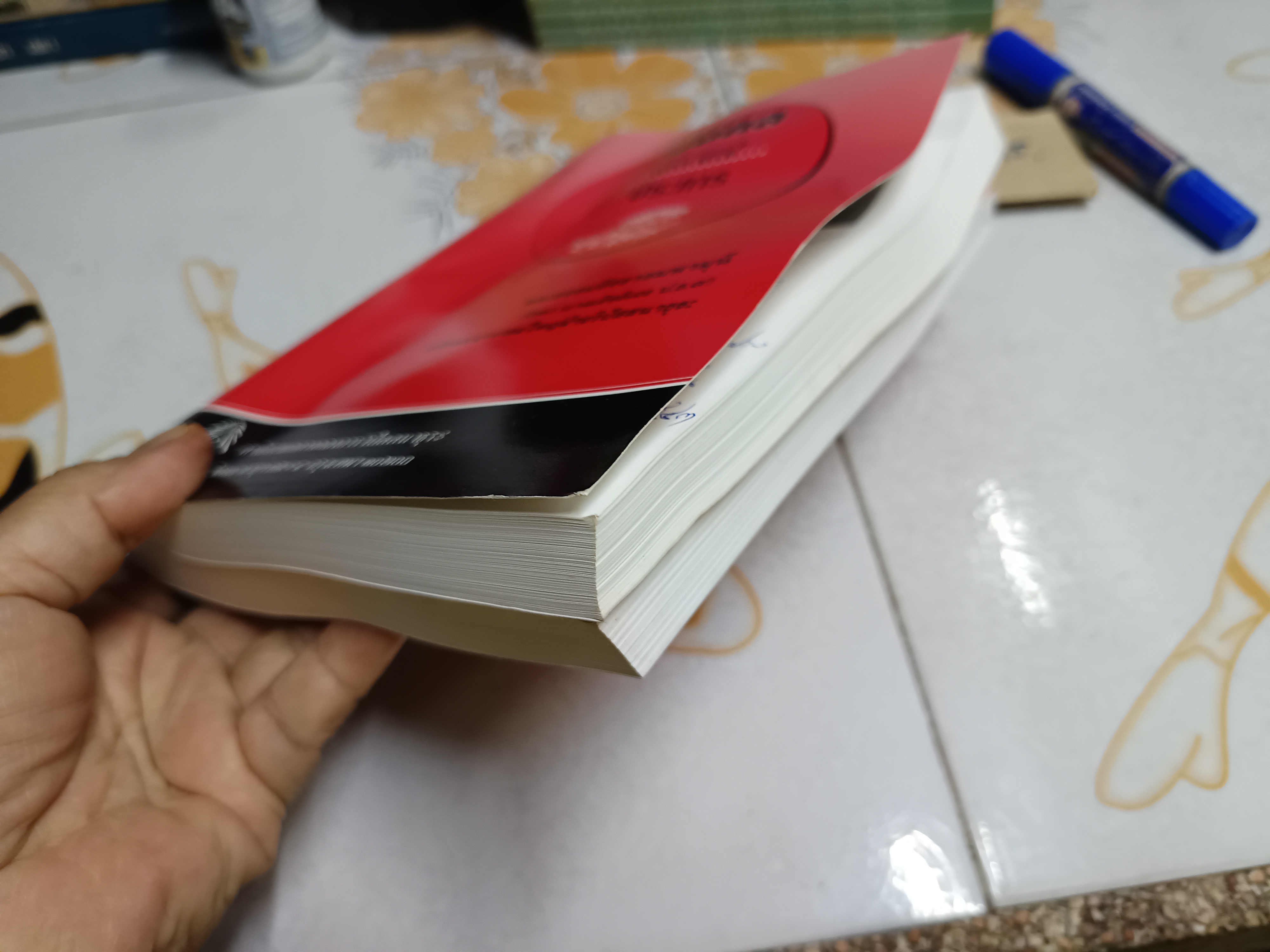 มงคล 38 ประการ โดย พระธรรมธีรราชมหามุนี(โชดก ญาณสิทธิเถร ป.ธ.9) **สินค้าหมด**