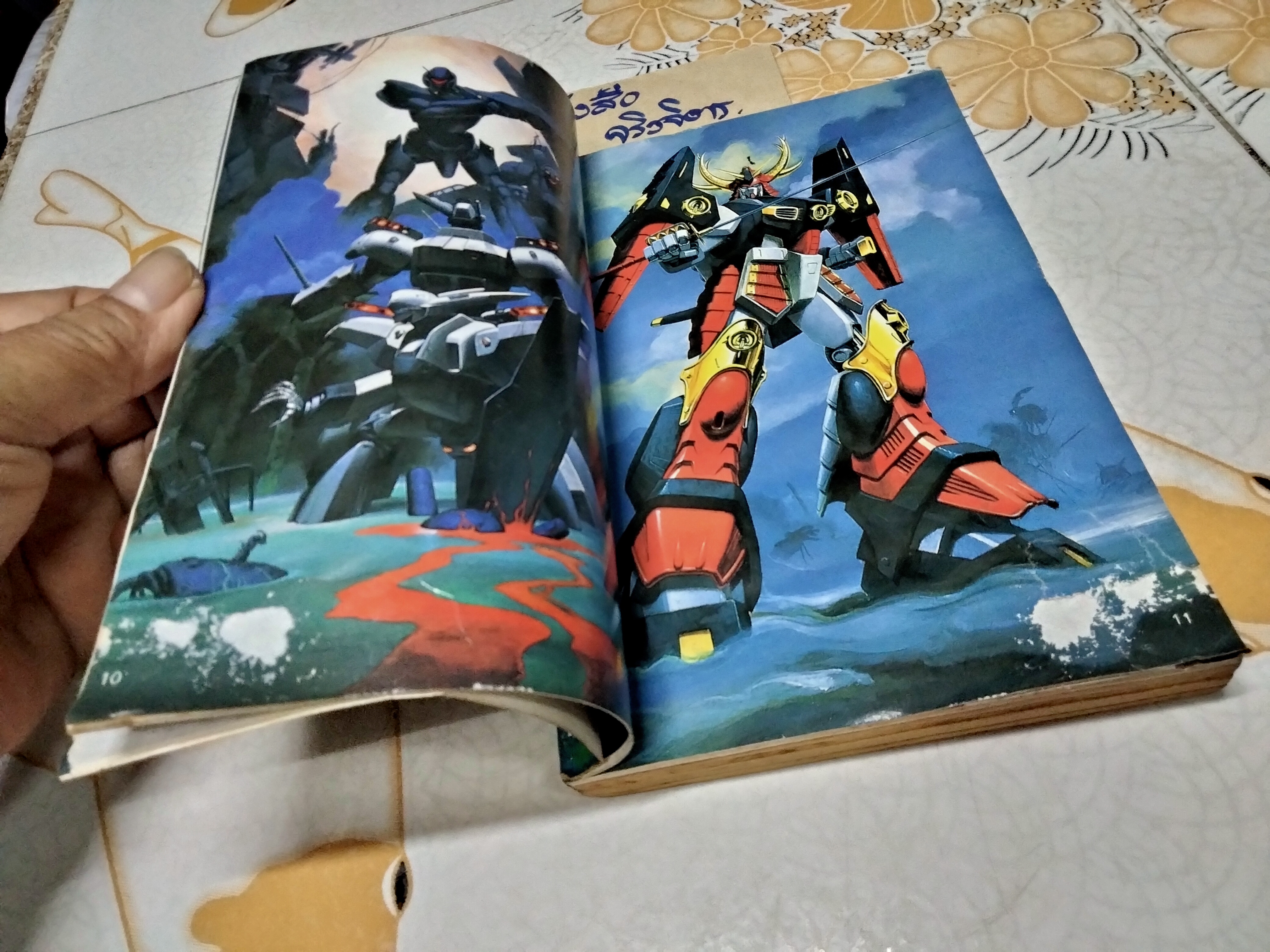 การ์ตูน X-TRA. เล่มที่ 35 - สนพ.แนวหน้า SIAM MARVEL GROUP '93 (ช่วงหน้าสีโดนน้ำ กระดาษติดบ้างเล็กน้อย)