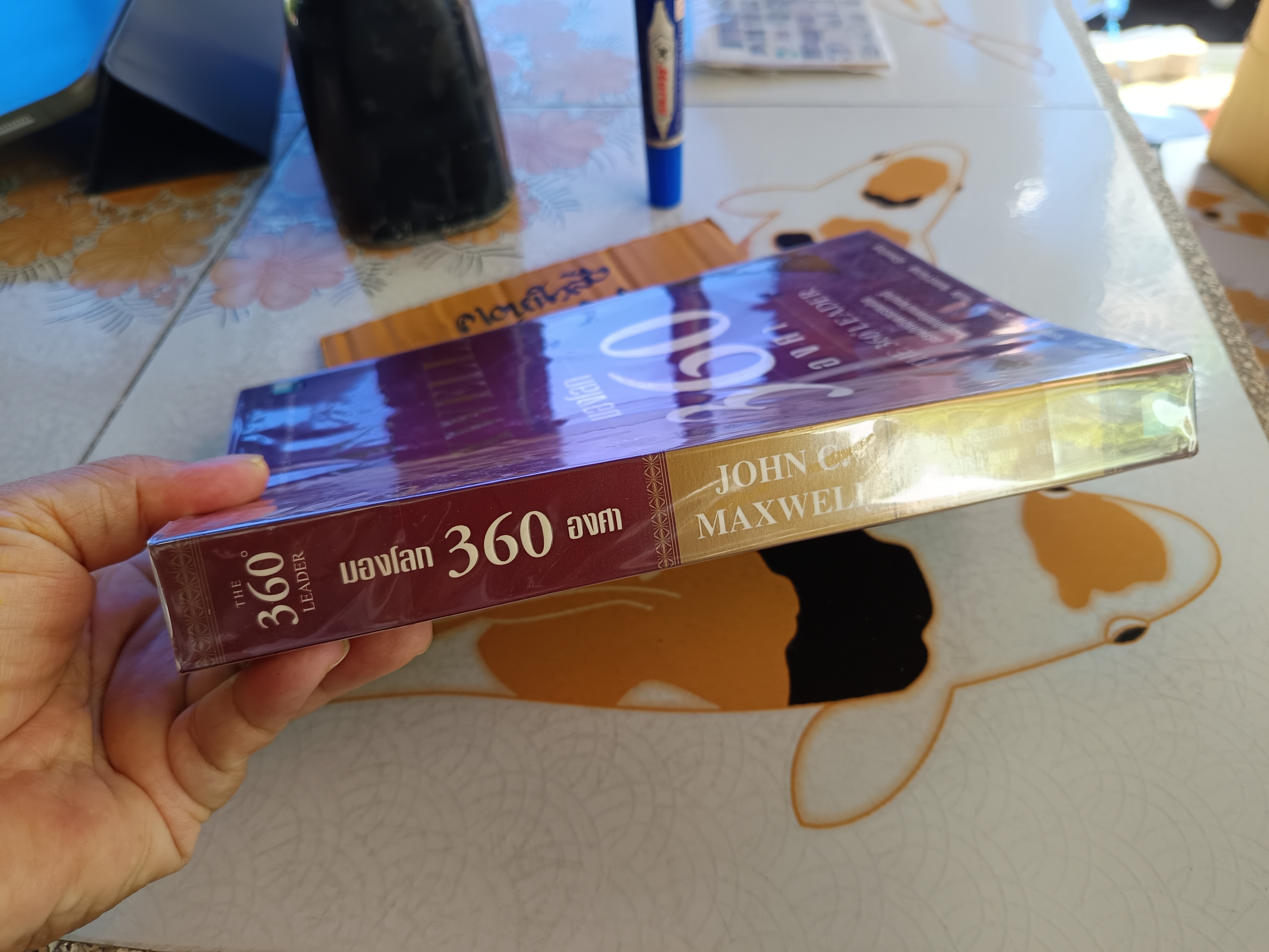 มองโลก 360 องศา (The 360 Leader) John C. Maxwell เขียน จิรายุทธ ประเจิดหล้า แปล **สินค้าหมด**