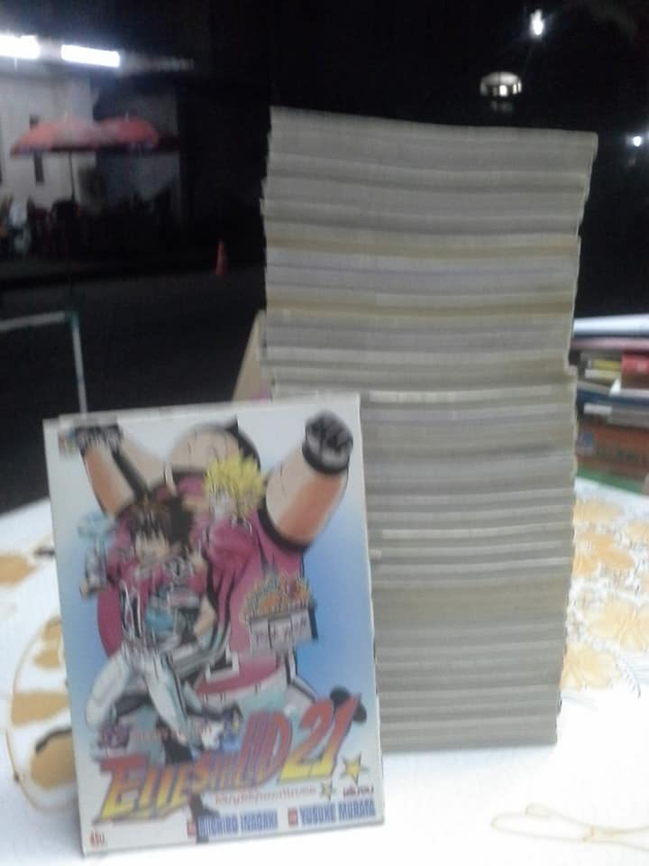 Eyeshield 21 ไอ้หนูไต้ฝุ่นมะกันบอล 37 เล่มจบ (มีแค่ 36 เล่ม) **สินค้าหมด**