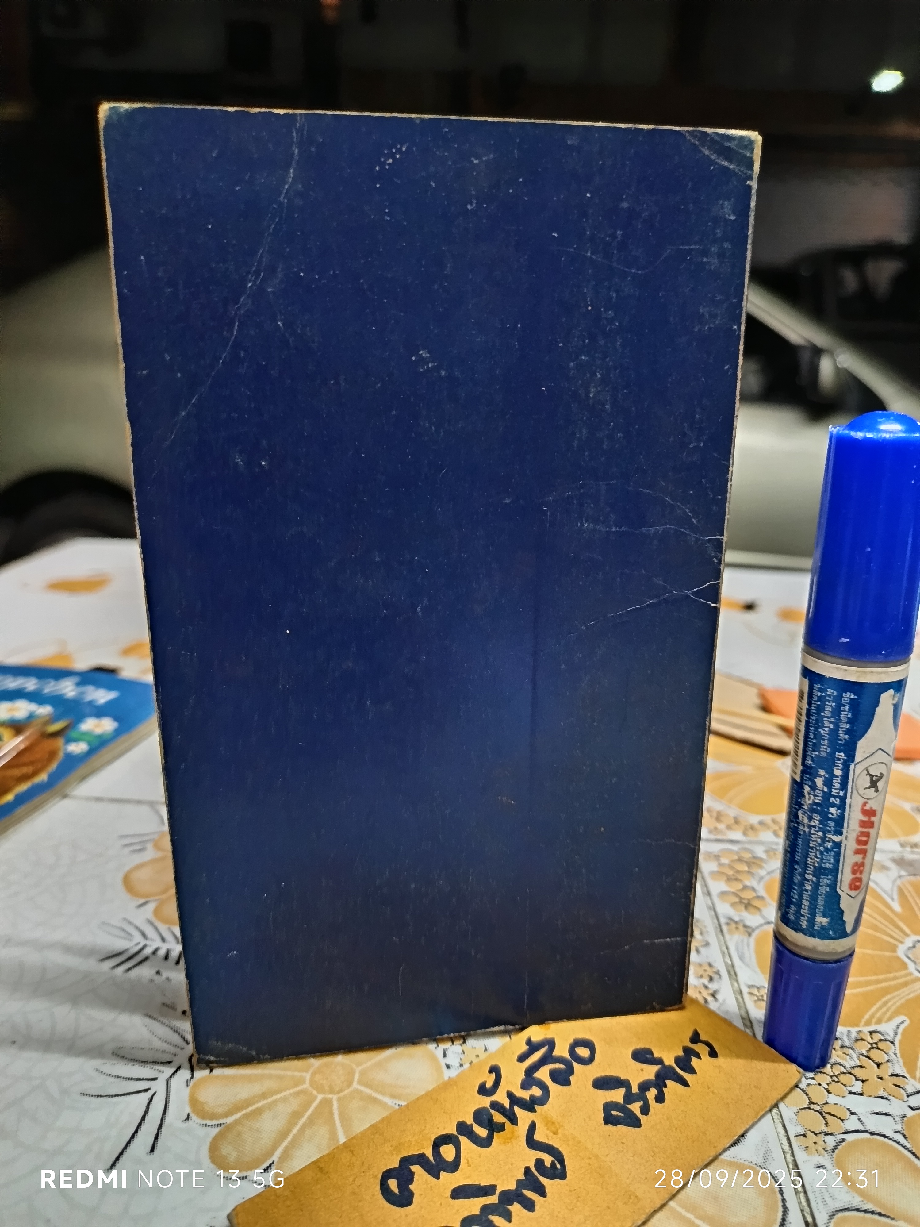 พลังแห่งสติ (The Power of Mindfulness) โดย Nyanaponika Mahathera พระญาณโปนิกมหาเถระ แปลโดย ทัศนีย์ หงศ์ลดารมภ์