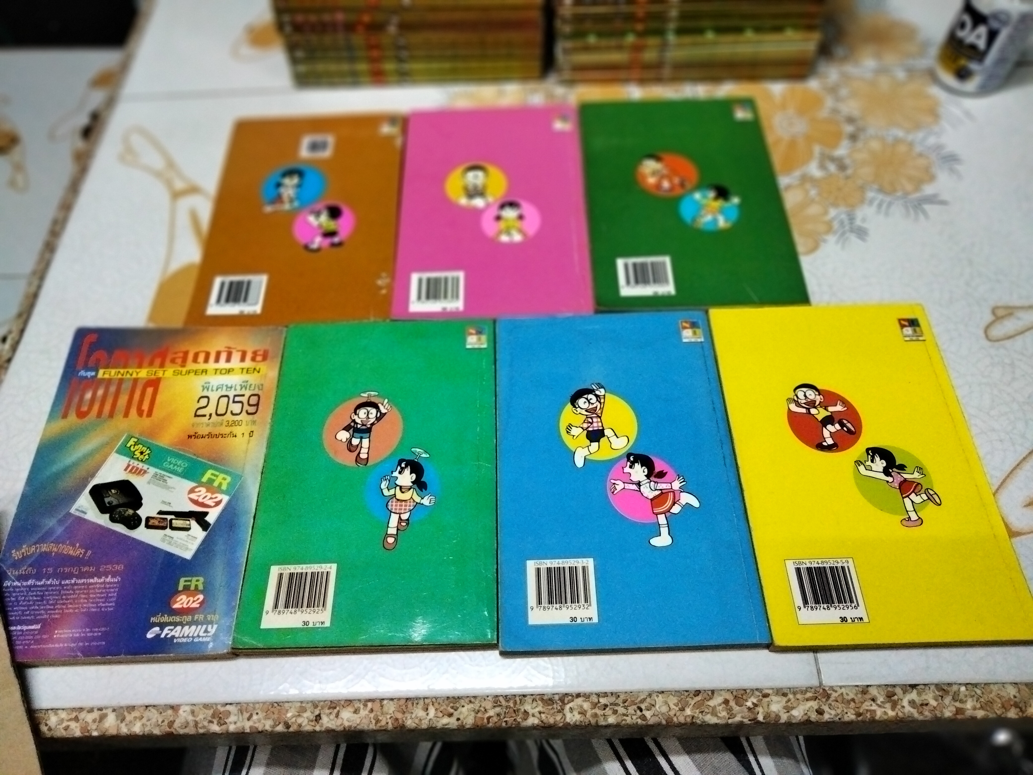 โดราเอมอน สันสีทอง (1-45) มีไม่ครบ มีแค่ 42 เล่ม ขาด 12,17,18 **สินค้าหมด**