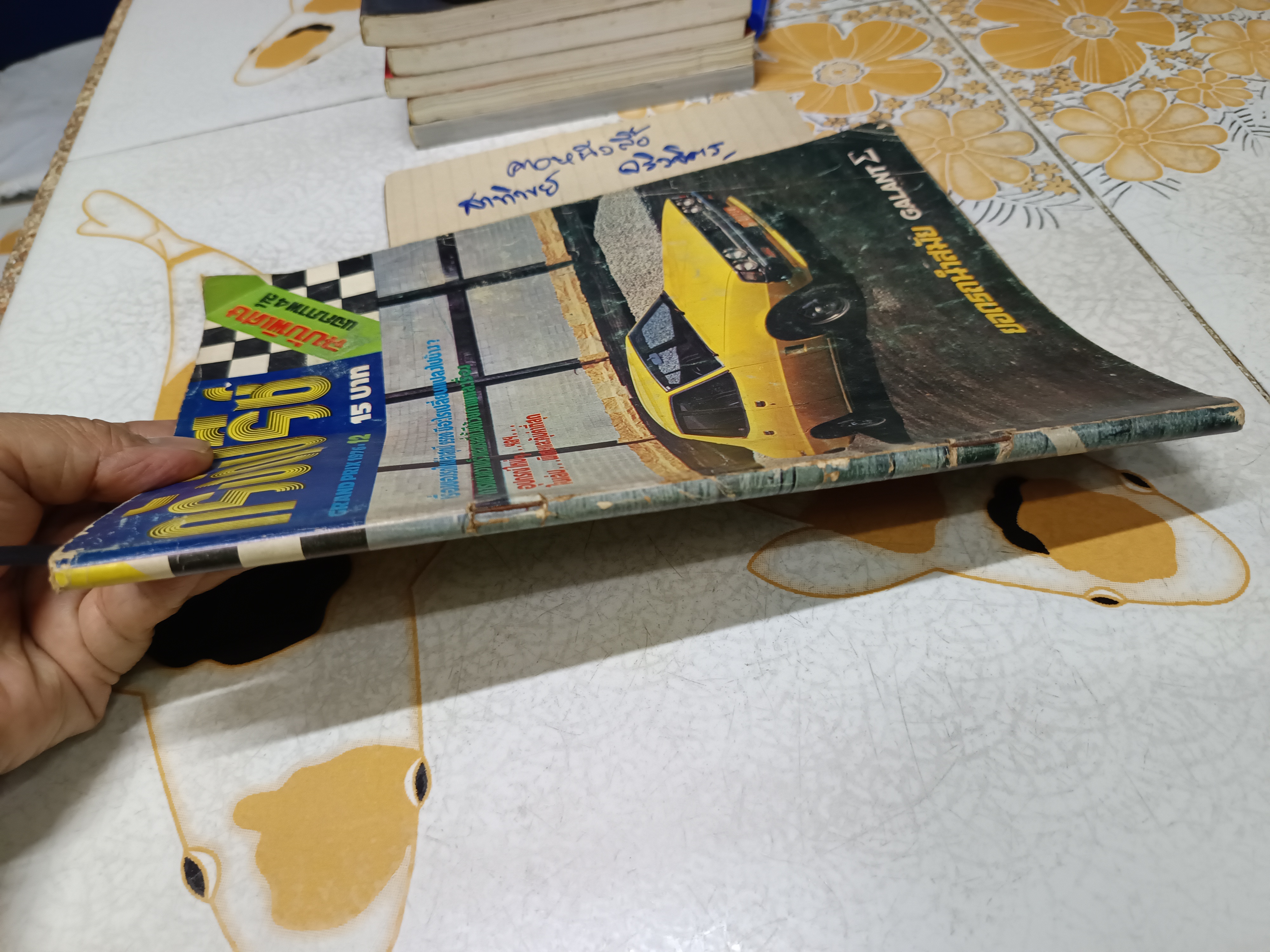 นิตยสาร กรังด์ปรีซ์ ฉบับเก่าๆ #Grandprix Grand Prix ภาพโฆษณาเก่าๆ สวยๆ / ปี 1976/12 เล่มนี้มีรอยตัด 1 หน้า **สินค้าหมด**