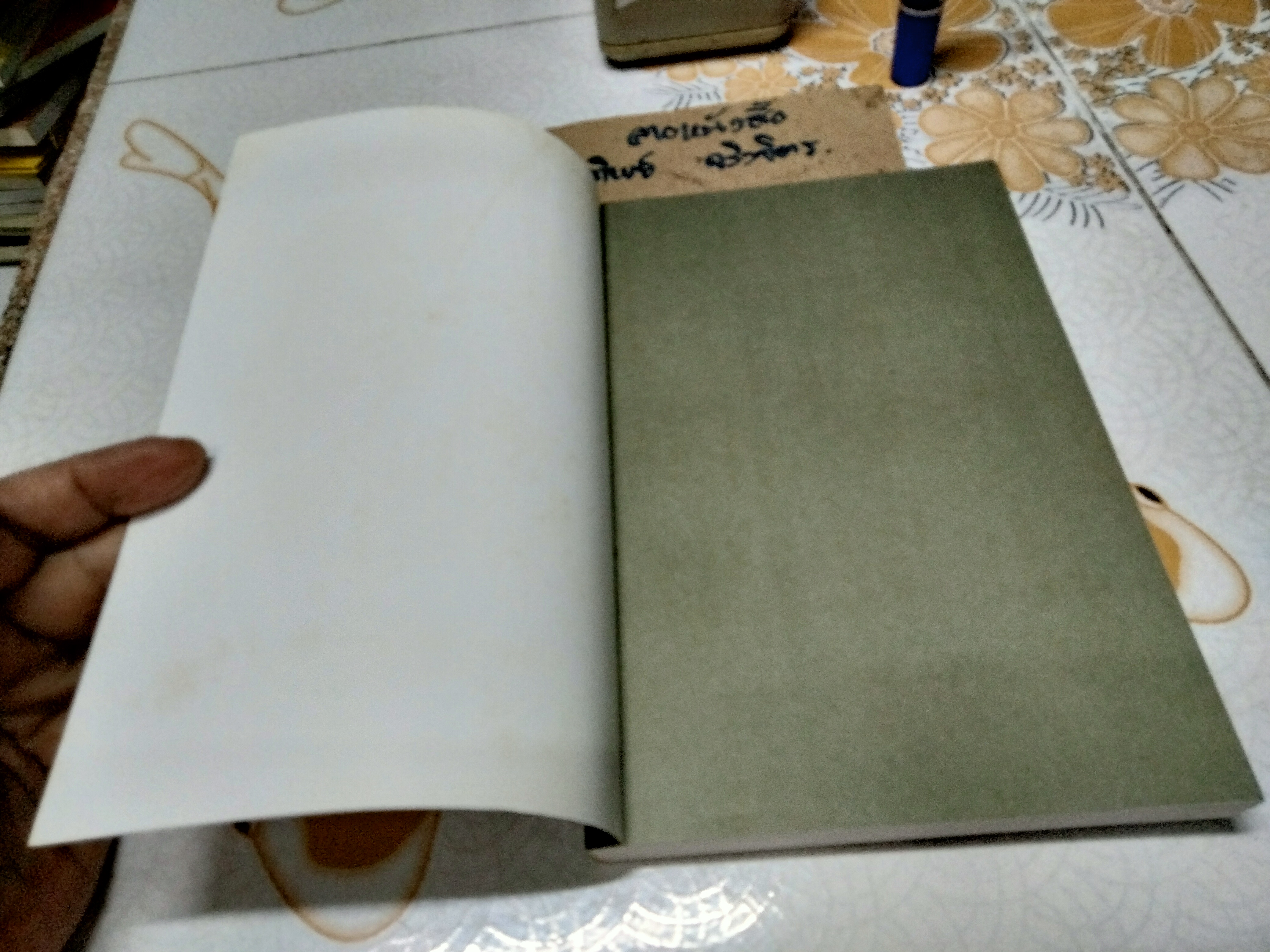 เส้นทางเหล็ก พล.อ.สุรยุทธ์ จุลานนท์ นายกรัฐมนตรีคนที่ 24 โดย วาสนา นาน่วม