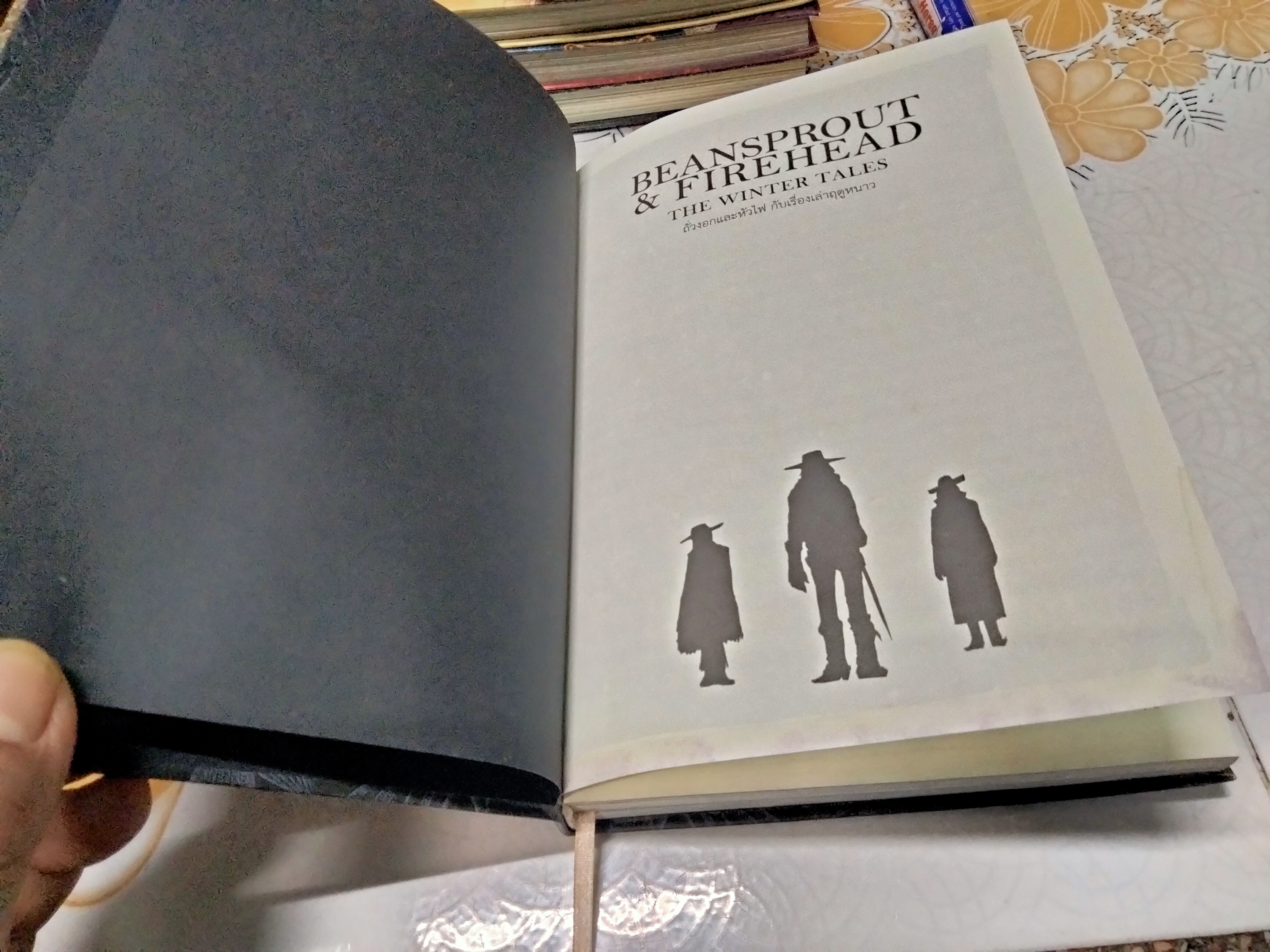 Beansprout & Firehead เล่ม III - The Winter Tales ถั่วงอกและหัวไฟ กับเรื่องเล่าฤดูหนาว